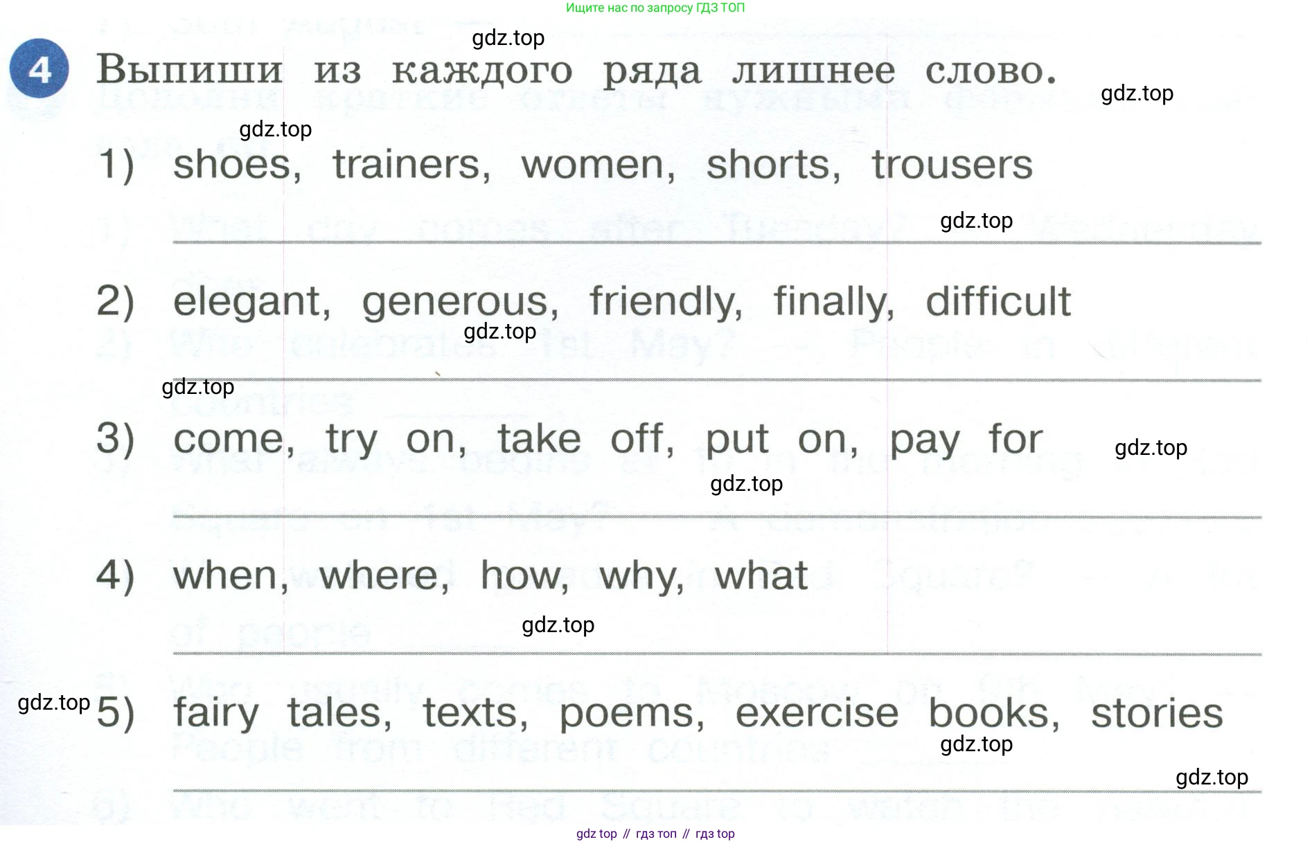 ГДЗ Английский язык (english), 4 класс рабочая тетрадь, авторы: Афанасьева Ольга Васильевна (Afanasyeva Olga), Баранова Ксения Михайловна (Baranova Ksenia), Михеева Ирина Владимировна (Mikheeva Irina), издательство Просвещение, Москва, 2024, красного цвета, Часть 2, страница 19, номер 4, Условие