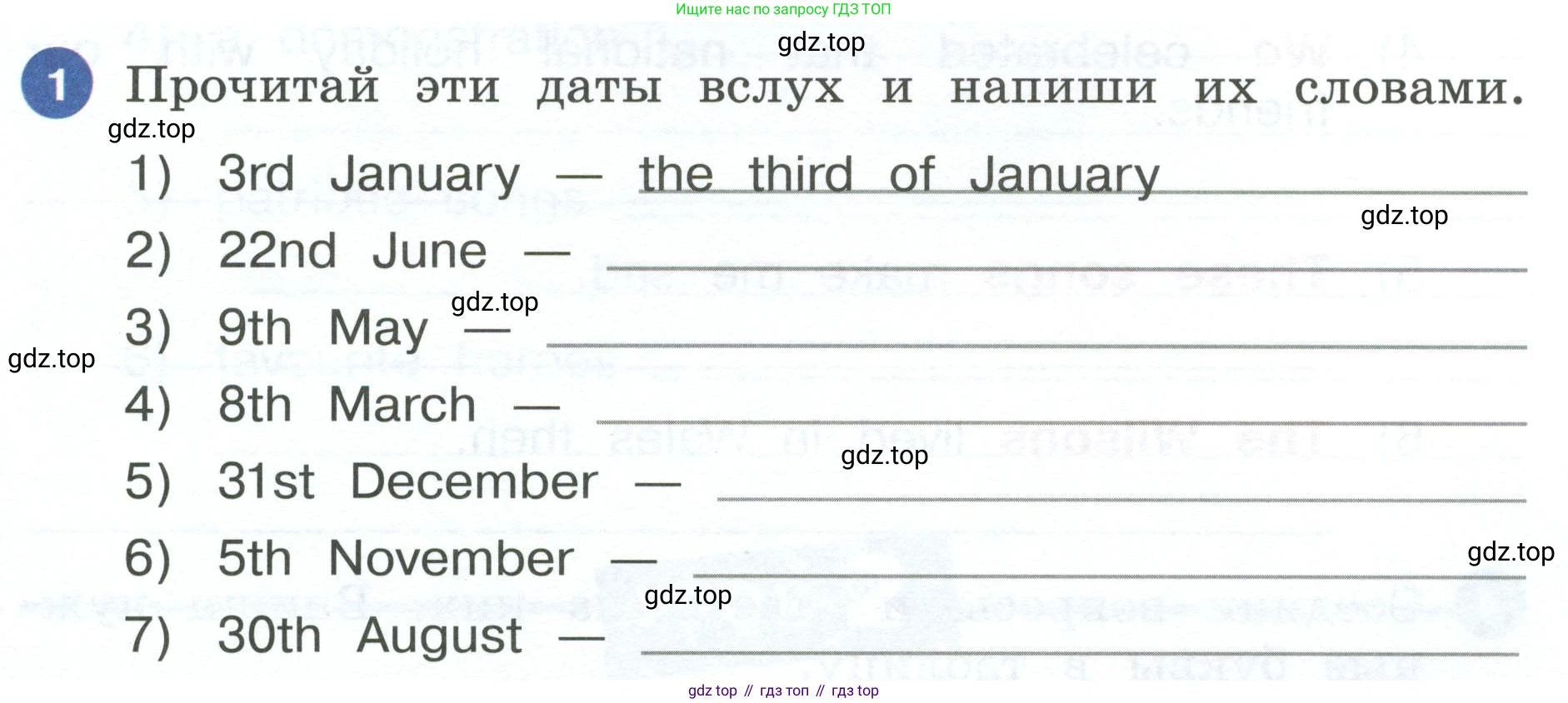 ГДЗ Английский язык (english), 4 класс рабочая тетрадь, авторы: Афанасьева Ольга Васильевна (Afanasyeva Olga), Баранова Ксения Михайловна (Baranova Ksenia), Михеева Ирина Владимировна (Mikheeva Irina), издательство Просвещение, Москва, 2024, красного цвета, Часть 2, страница 21, номер 1, Условие