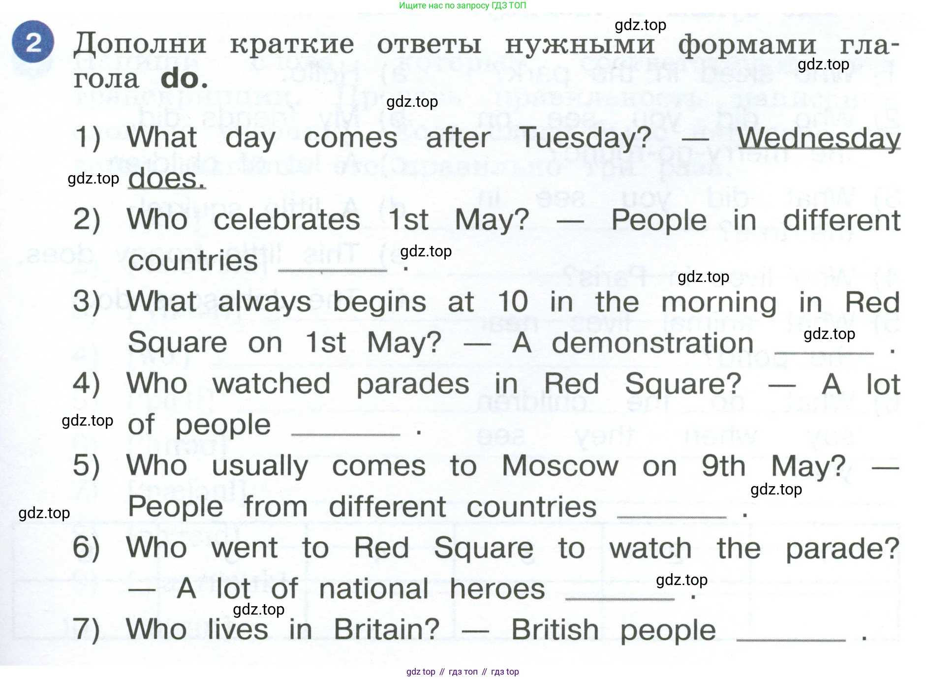 ГДЗ Английский язык (english), 4 класс рабочая тетрадь, авторы: Афанасьева Ольга Васильевна (Afanasyeva Olga), Баранова Ксения Михайловна (Baranova Ksenia), Михеева Ирина Владимировна (Mikheeva Irina), издательство Просвещение, Москва, 2024, красного цвета, Часть 2, страница 21, номер 2, Условие