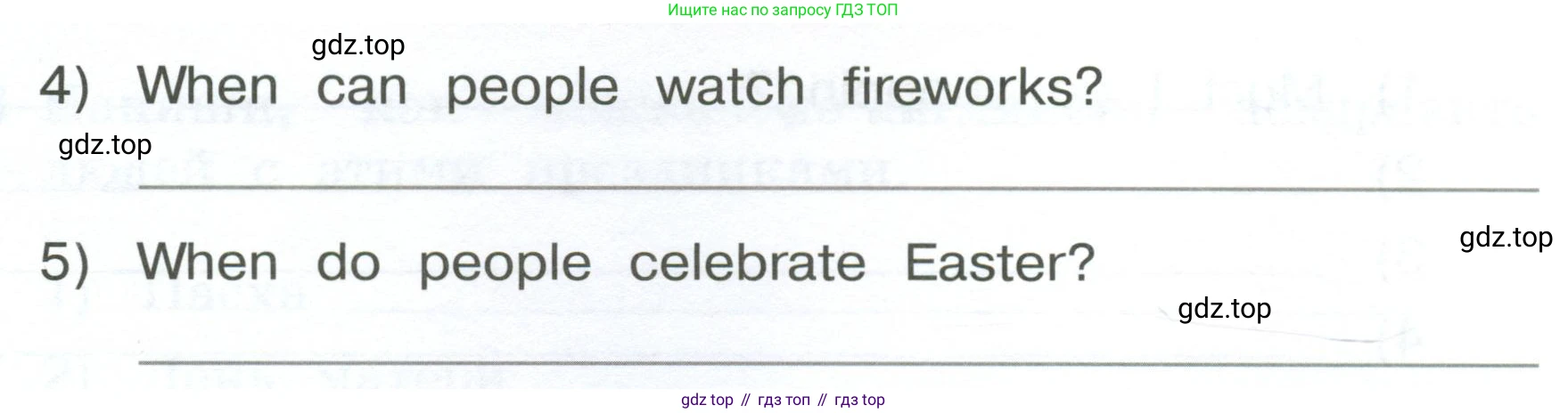 ГДЗ Английский язык (english), 4 класс рабочая тетрадь, авторы: Афанасьева Ольга Васильевна (Afanasyeva Olga), Баранова Ксения Михайловна (Baranova Ksenia), Михеева Ирина Владимировна (Mikheeva Irina), издательство Просвещение, Москва, 2024, красного цвета, Часть 2, страница 27, номер 4, Условие (продолжение 2)
