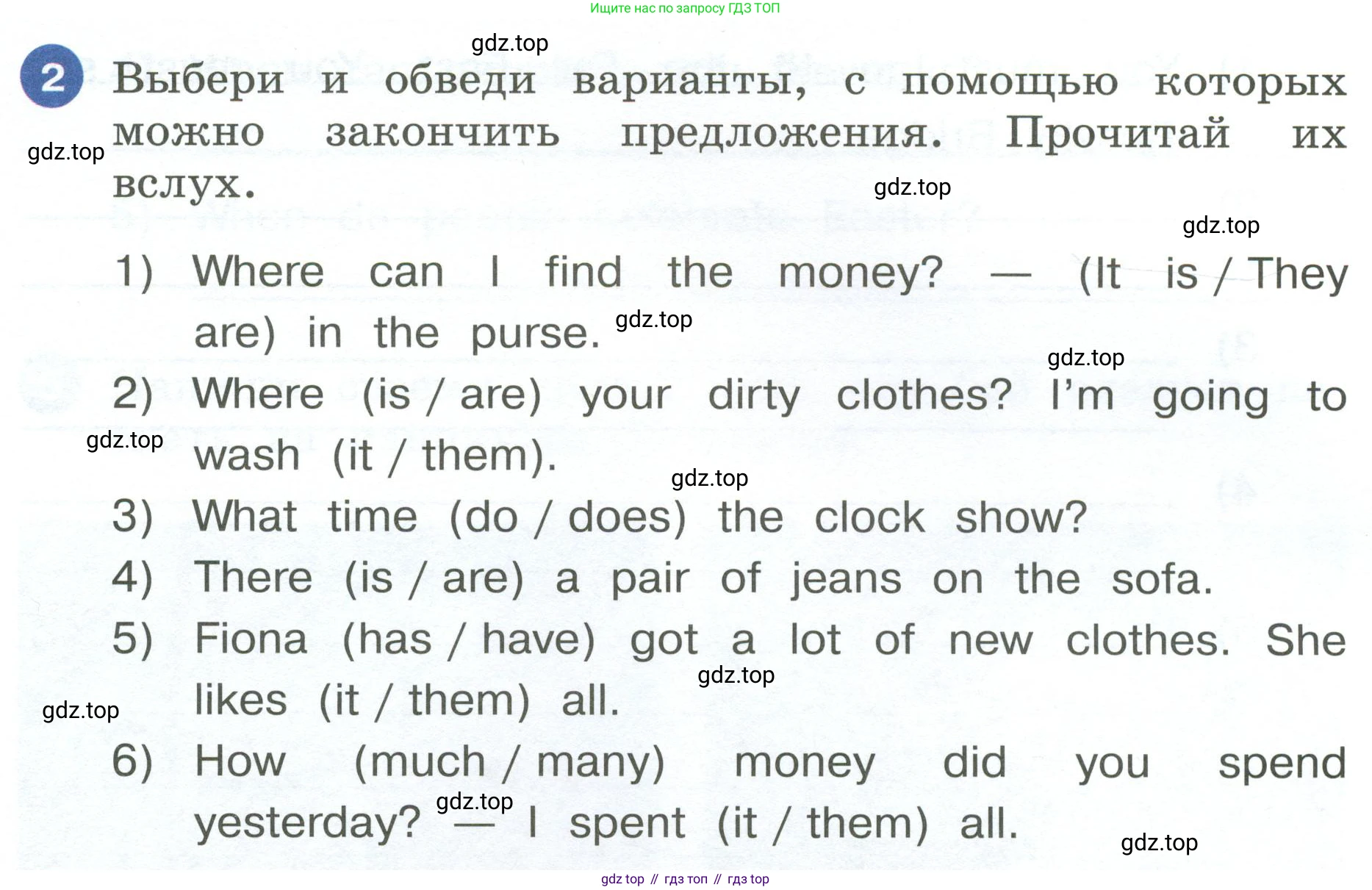 ГДЗ Английский язык (english), 4 класс рабочая тетрадь, авторы: Афанасьева Ольга Васильевна (Afanasyeva Olga), Баранова Ксения Михайловна (Baranova Ksenia), Михеева Ирина Владимировна (Mikheeva Irina), издательство Просвещение, Москва, 2024, красного цвета, Часть 2, страница 30, номер 2, Условие