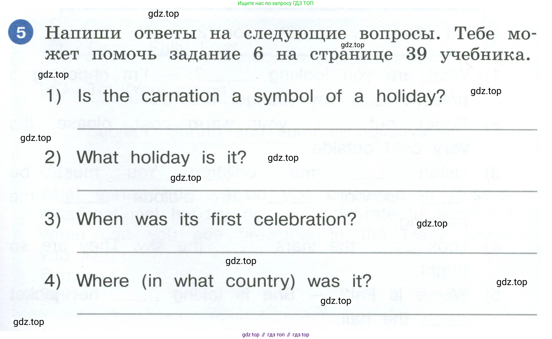 ГДЗ Английский язык (english), 4 класс рабочая тетрадь, авторы: Афанасьева Ольга Васильевна (Afanasyeva Olga), Баранова Ксения Михайловна (Baranova Ksenia), Михеева Ирина Владимировна (Mikheeva Irina), издательство Просвещение, Москва, 2024, красного цвета, Часть 2, страница 31, номер 5, Условие