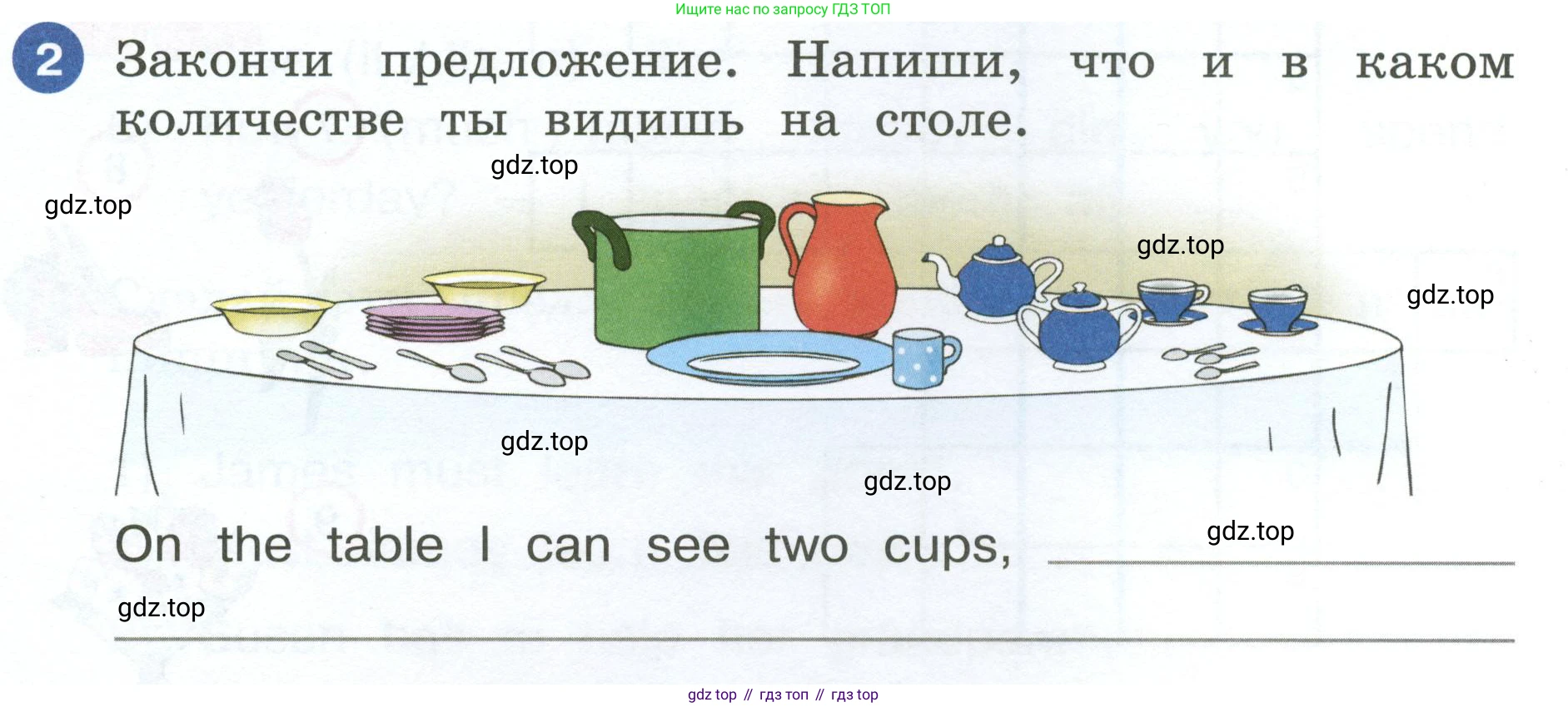 ГДЗ Английский язык (english), 4 класс рабочая тетрадь, авторы: Афанасьева Ольга Васильевна (Afanasyeva Olga), Баранова Ксения Михайловна (Baranova Ksenia), Михеева Ирина Владимировна (Mikheeva Irina), издательство Просвещение, Москва, 2024, красного цвета, Часть 2, страница 32, номер 2, Условие