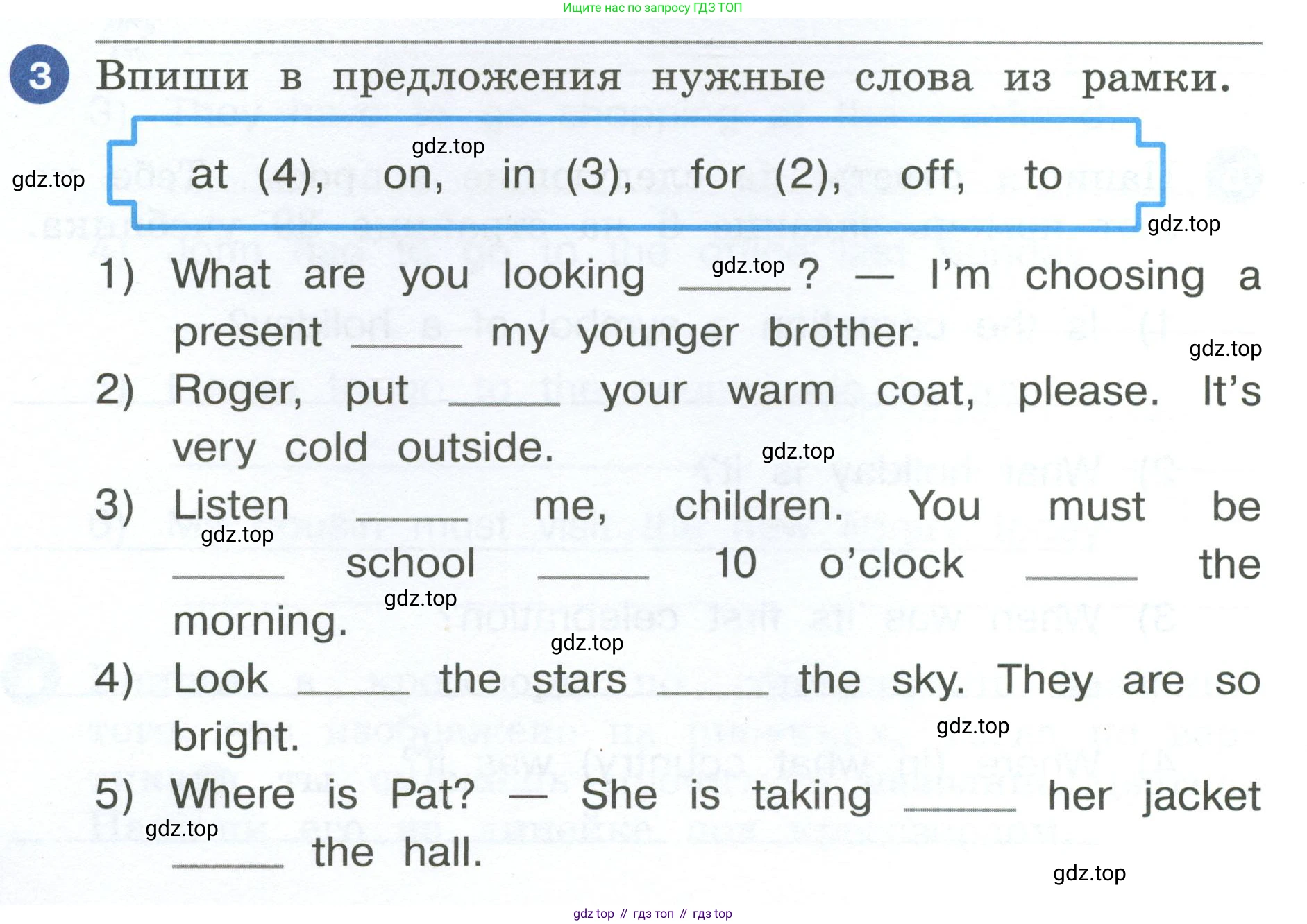ГДЗ Английский язык (english), 4 класс рабочая тетрадь, авторы: Афанасьева Ольга Васильевна (Afanasyeva Olga), Баранова Ксения Михайловна (Baranova Ksenia), Михеева Ирина Владимировна (Mikheeva Irina), издательство Просвещение, Москва, 2024, красного цвета, Часть 2, страница 32, номер 3, Условие