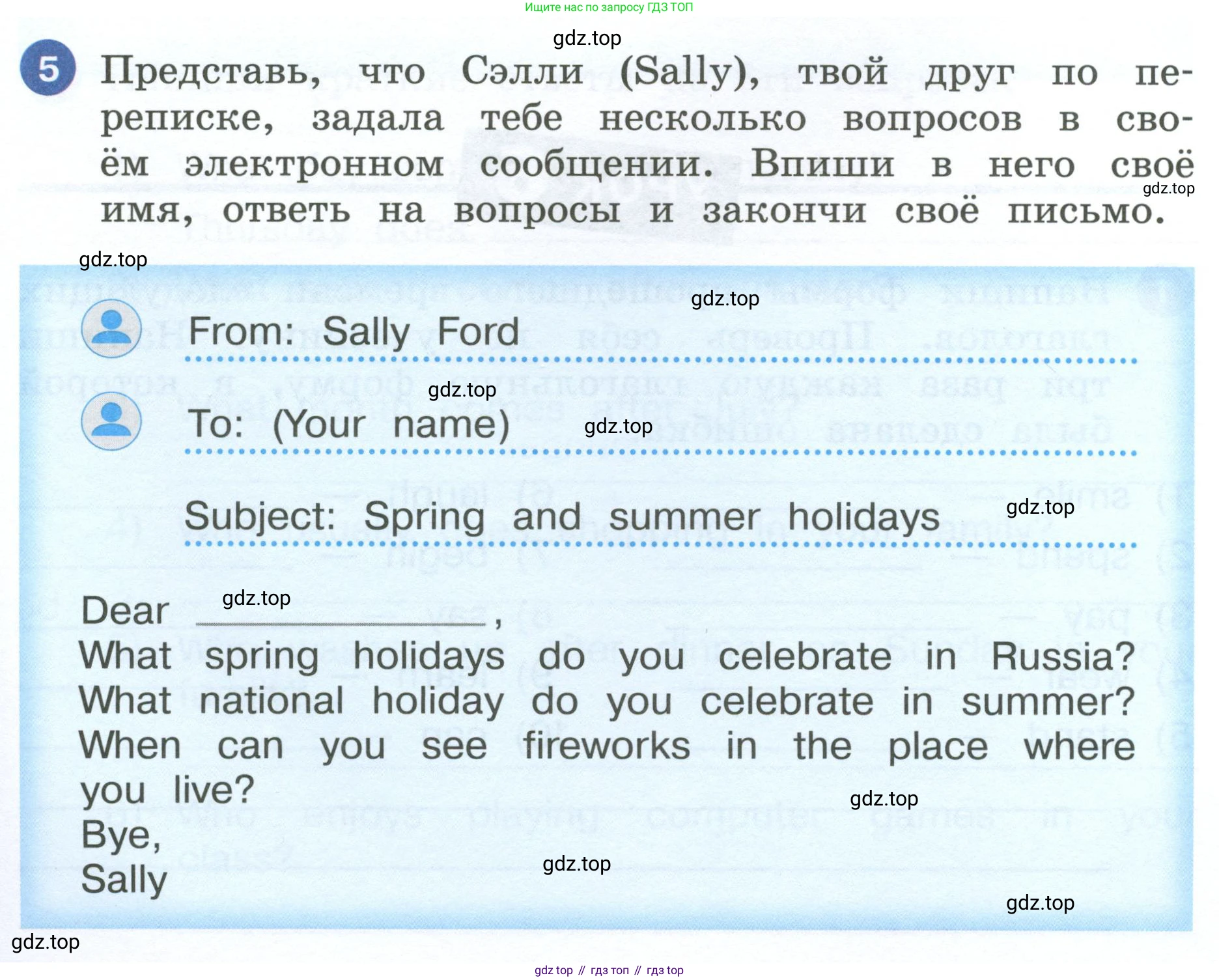 ГДЗ Английский язык (english), 4 класс рабочая тетрадь, авторы: Афанасьева Ольга Васильевна (Afanasyeva Olga), Баранова Ксения Михайловна (Baranova Ksenia), Михеева Ирина Владимировна (Mikheeva Irina), издательство Просвещение, Москва, 2024, красного цвета, Часть 2, страница 33, номер 5, Условие