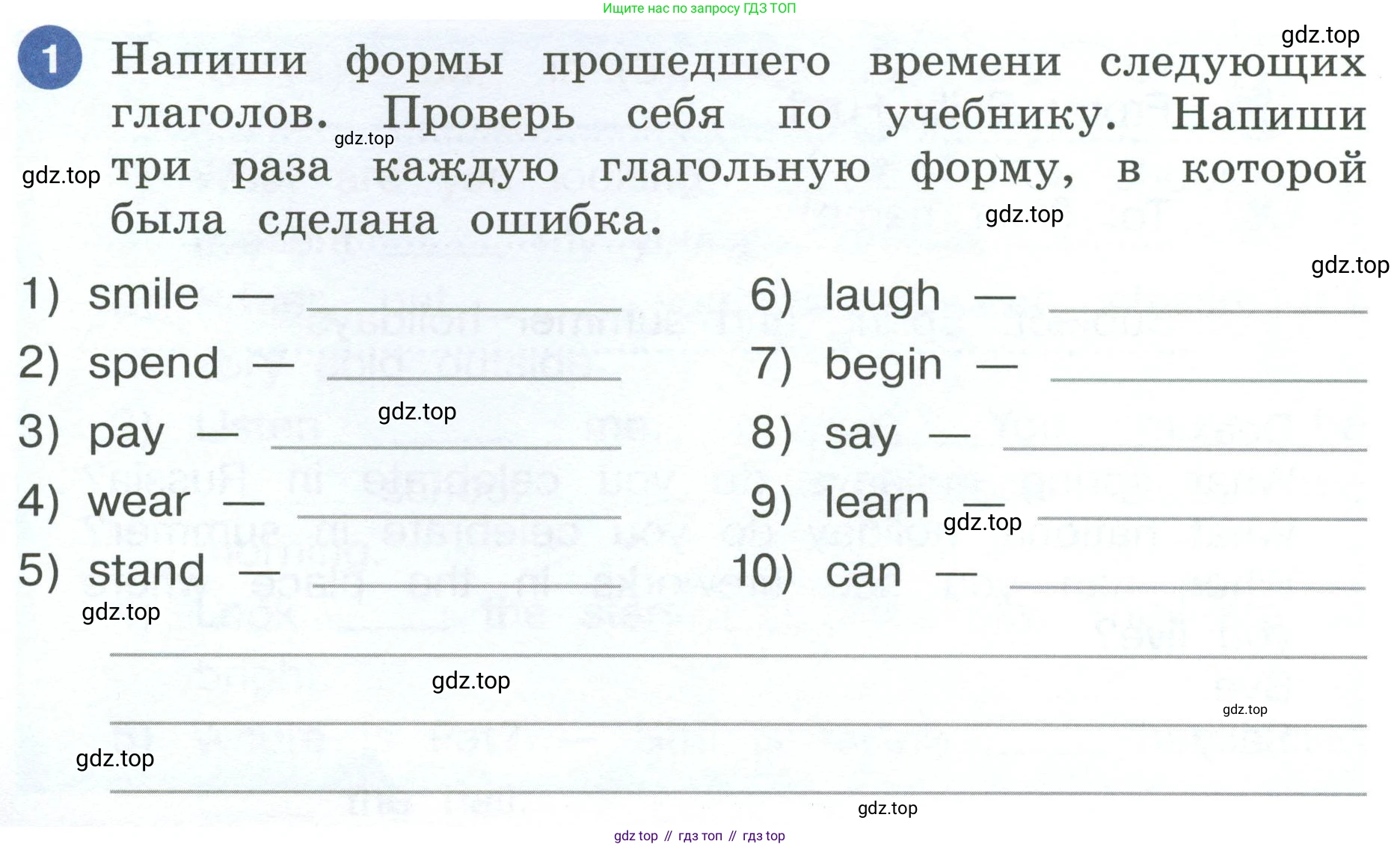 ГДЗ Английский язык (english), 4 класс рабочая тетрадь, авторы: Афанасьева Ольга Васильевна (Afanasyeva Olga), Баранова Ксения Михайловна (Baranova Ksenia), Михеева Ирина Владимировна (Mikheeva Irina), издательство Просвещение, Москва, 2024, красного цвета, Часть 2, страница 34, номер 1, Условие