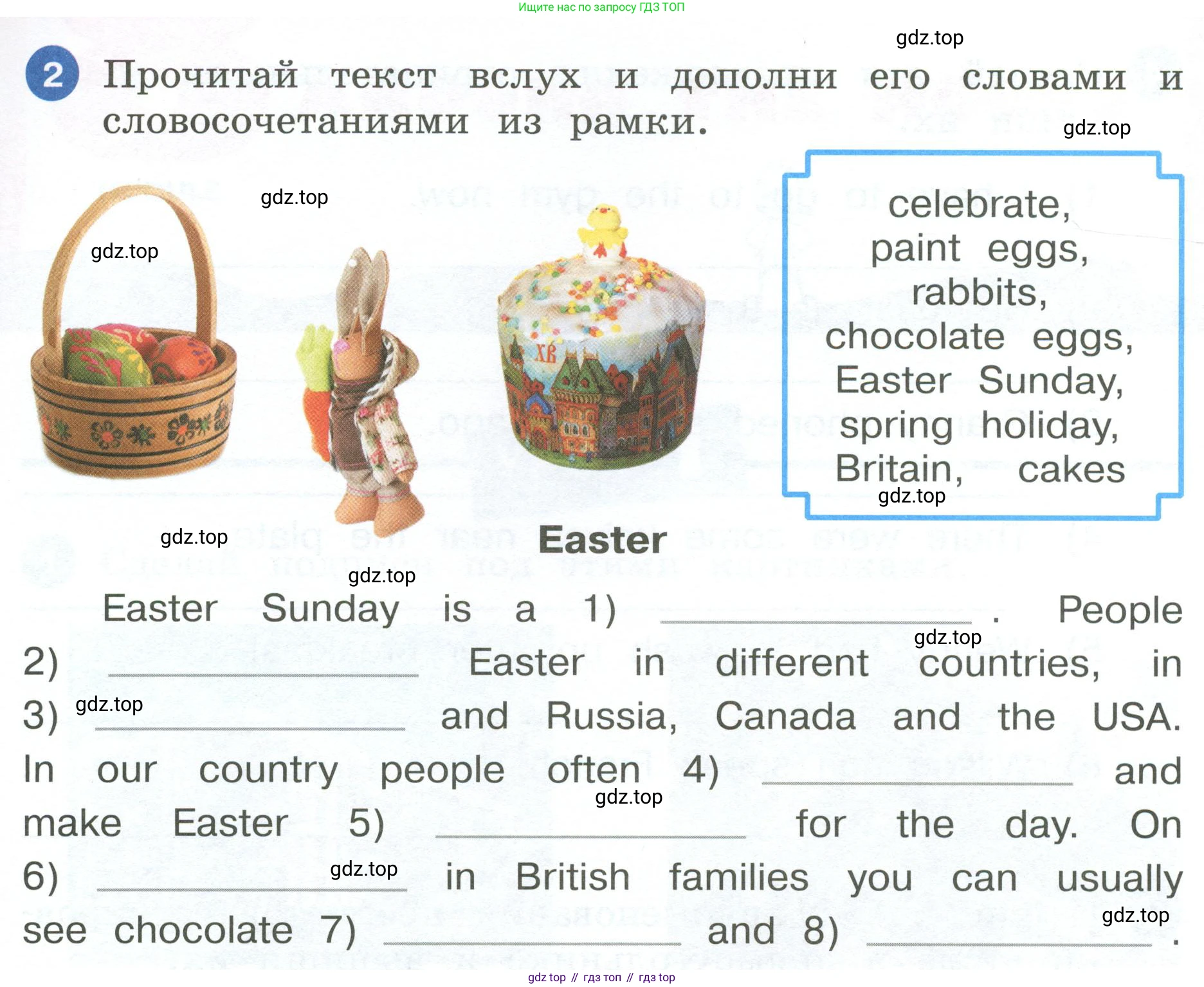 ГДЗ Английский язык (english), 4 класс рабочая тетрадь, авторы: Афанасьева Ольга Васильевна (Afanasyeva Olga), Баранова Ксения Михайловна (Baranova Ksenia), Михеева Ирина Владимировна (Mikheeva Irina), издательство Просвещение, Москва, 2024, красного цвета, Часть 2, страница 35, номер 2, Условие