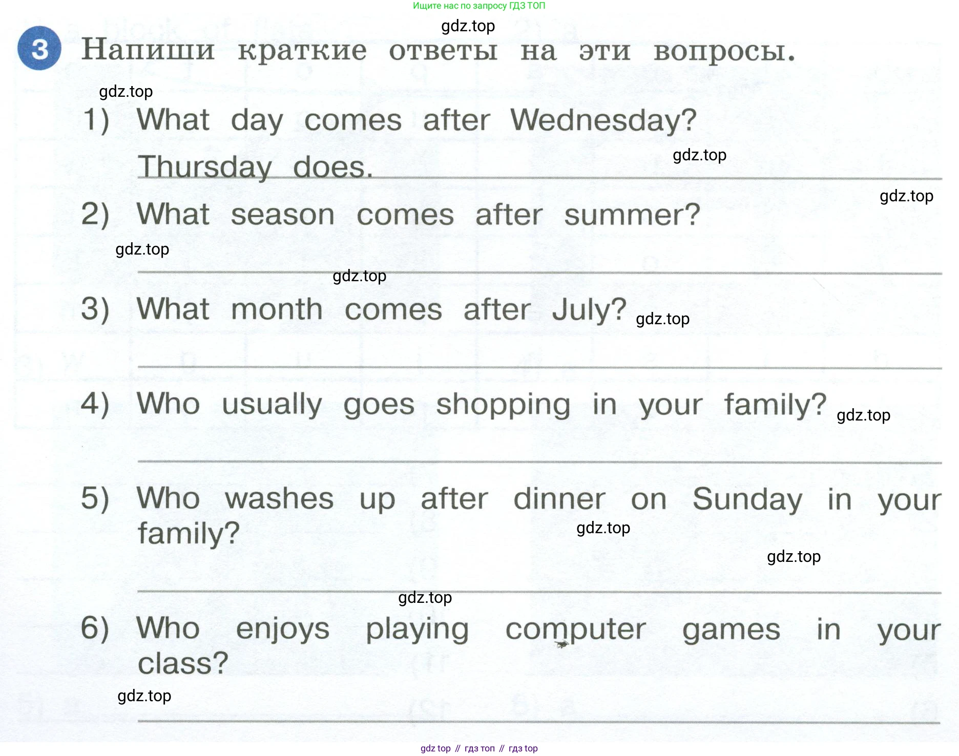 ГДЗ Английский язык (english), 4 класс рабочая тетрадь, авторы: Афанасьева Ольга Васильевна (Afanasyeva Olga), Баранова Ксения Михайловна (Baranova Ksenia), Михеева Ирина Владимировна (Mikheeva Irina), издательство Просвещение, Москва, 2024, красного цвета, Часть 2, страница 35, номер 3, Условие