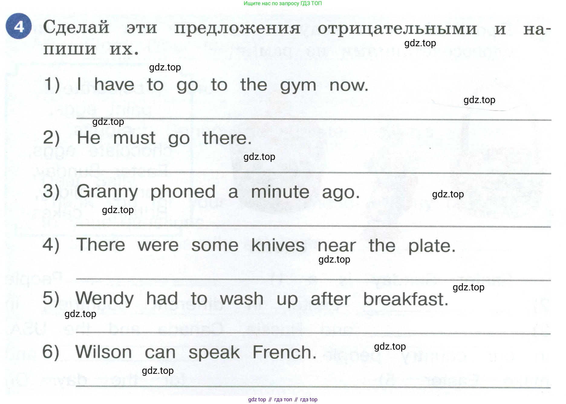 ГДЗ Английский язык (english), 4 класс рабочая тетрадь, авторы: Афанасьева Ольга Васильевна (Afanasyeva Olga), Баранова Ксения Михайловна (Baranova Ksenia), Михеева Ирина Владимировна (Mikheeva Irina), издательство Просвещение, Москва, 2024, красного цвета, Часть 2, страница 36, номер 4, Условие