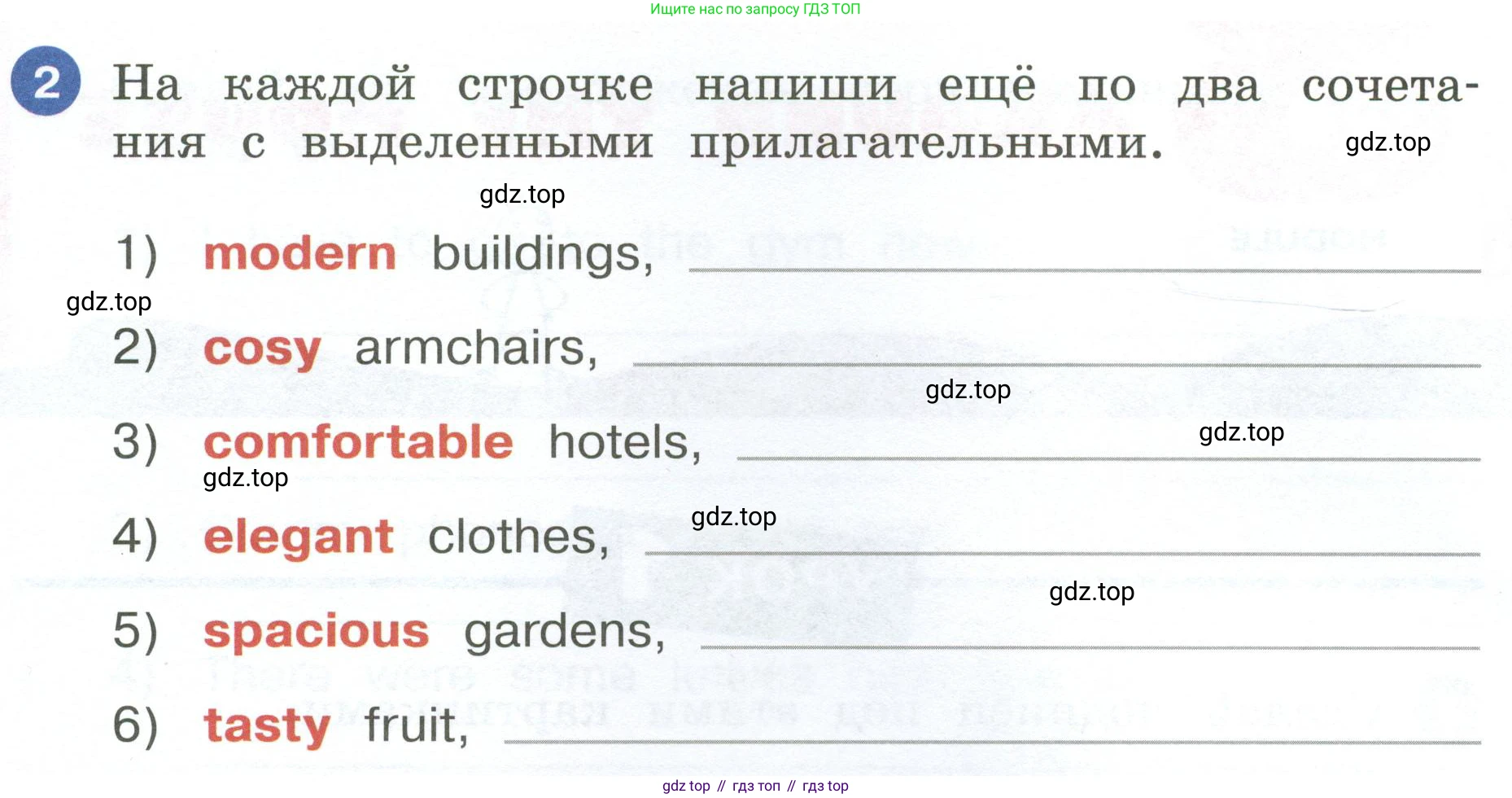 ГДЗ Английский язык (english), 4 класс рабочая тетрадь, авторы: Афанасьева Ольга Васильевна (Afanasyeva Olga), Баранова Ксения Михайловна (Baranova Ksenia), Михеева Ирина Владимировна (Mikheeva Irina), издательство Просвещение, Москва, 2024, красного цвета, Часть 2, страница 38, номер 2, Условие