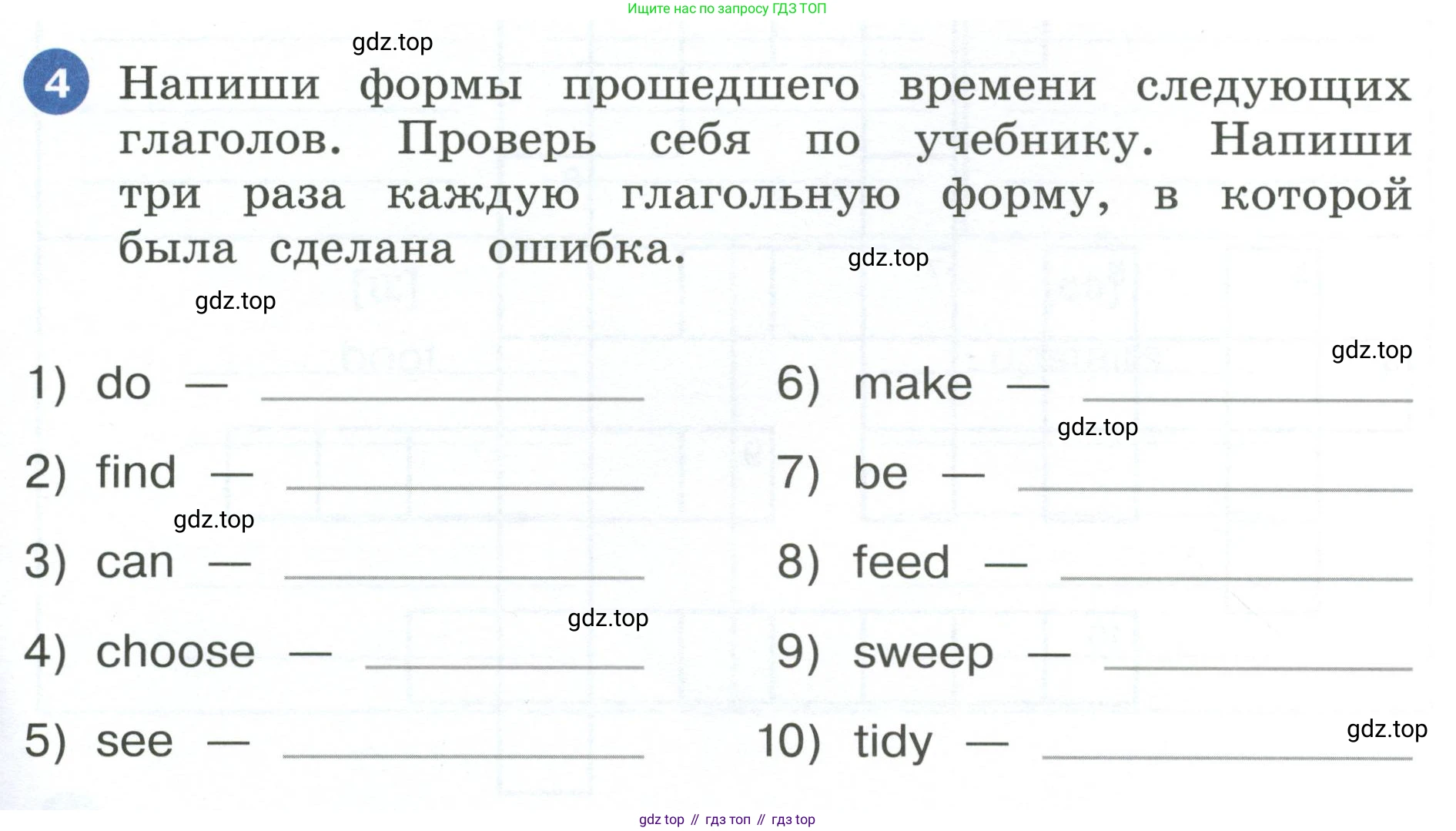 ГДЗ Английский язык (english), 4 класс рабочая тетрадь, авторы: Афанасьева Ольга Васильевна (Afanasyeva Olga), Баранова Ксения Михайловна (Baranova Ksenia), Михеева Ирина Владимировна (Mikheeva Irina), издательство Просвещение, Москва, 2024, красного цвета, Часть 2, страница 39, номер 4, Условие