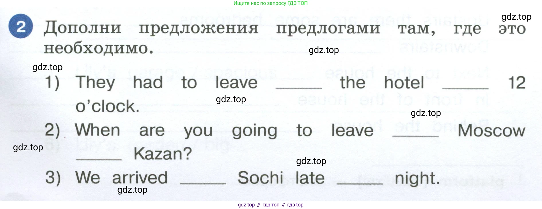 ГДЗ Английский язык (english), 4 класс рабочая тетрадь, авторы: Афанасьева Ольга Васильевна (Afanasyeva Olga), Баранова Ксения Михайловна (Baranova Ksenia), Михеева Ирина Владимировна (Mikheeva Irina), издательство Просвещение, Москва, 2024, красного цвета, Часть 2, страница 41, номер 2, Условие