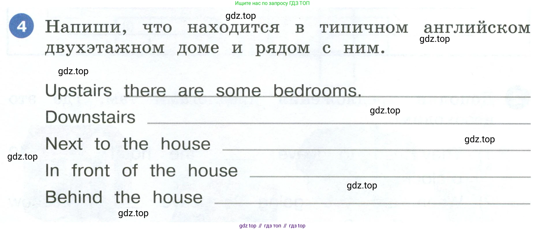 ГДЗ Английский язык (english), 4 класс рабочая тетрадь, авторы: Афанасьева Ольга Васильевна (Afanasyeva Olga), Баранова Ксения Михайловна (Baranova Ksenia), Михеева Ирина Владимировна (Mikheeva Irina), издательство Просвещение, Москва, 2024, красного цвета, Часть 2, страница 42, номер 4, Условие