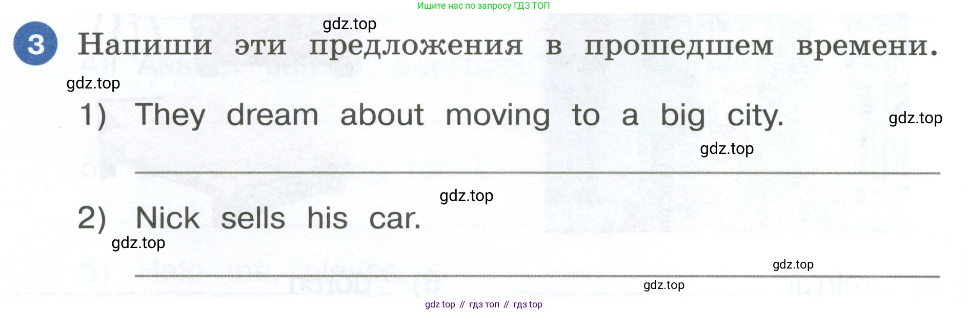 ГДЗ Английский язык (english), 4 класс рабочая тетрадь, авторы: Афанасьева Ольга Васильевна (Afanasyeva Olga), Баранова Ксения Михайловна (Baranova Ksenia), Михеева Ирина Владимировна (Mikheeva Irina), издательство Просвещение, Москва, 2024, красного цвета, Часть 2, страница 48, номер 3, Условие