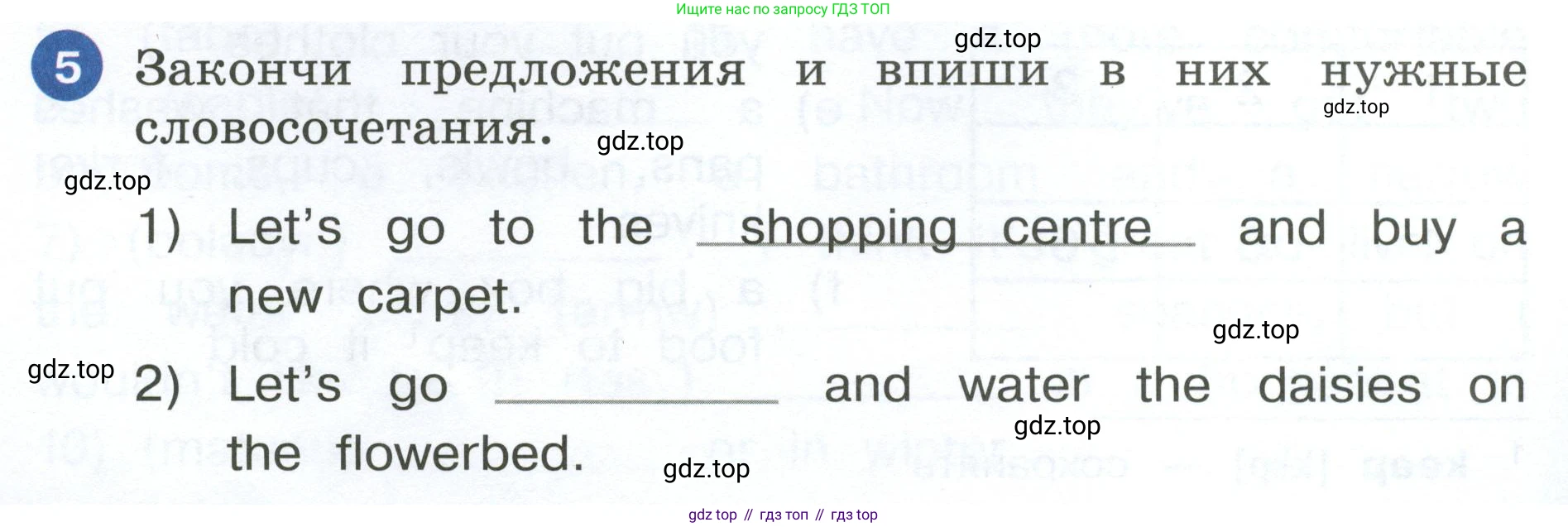 ГДЗ Английский язык (english), 4 класс рабочая тетрадь, авторы: Афанасьева Ольга Васильевна (Afanasyeva Olga), Баранова Ксения Михайловна (Baranova Ksenia), Михеева Ирина Владимировна (Mikheeva Irina), издательство Просвещение, Москва, 2024, красного цвета, Часть 2, страница 52, номер 5, Условие