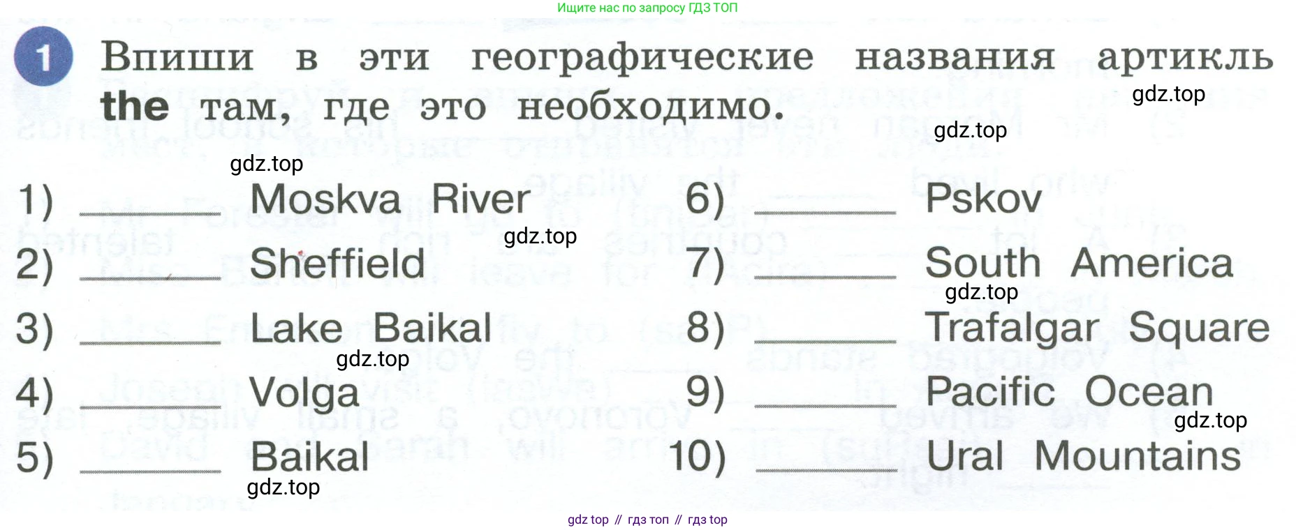 ГДЗ Английский язык (english), 4 класс рабочая тетрадь, авторы: Афанасьева Ольга Васильевна (Afanasyeva Olga), Баранова Ксения Михайловна (Baranova Ksenia), Михеева Ирина Владимировна (Mikheeva Irina), издательство Просвещение, Москва, 2024, красного цвета, Часть 2, страница 57, номер 1, Условие