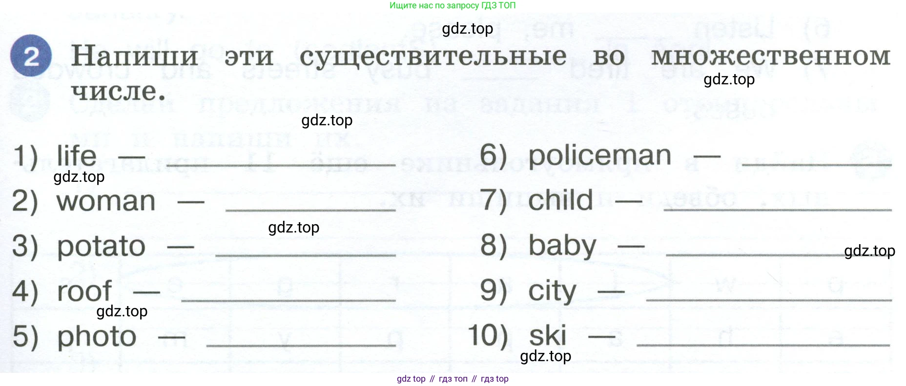 ГДЗ Английский язык (english), 4 класс рабочая тетрадь, авторы: Афанасьева Ольга Васильевна (Afanasyeva Olga), Баранова Ксения Михайловна (Baranova Ksenia), Михеева Ирина Владимировна (Mikheeva Irina), издательство Просвещение, Москва, 2024, красного цвета, Часть 2, страница 57, номер 2, Условие