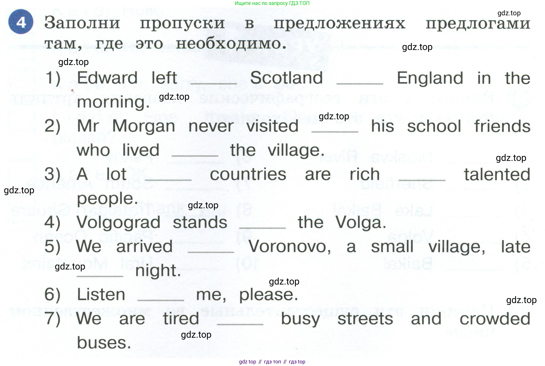 ГДЗ Английский язык (english), 4 класс рабочая тетрадь, авторы: Афанасьева Ольга Васильевна (Afanasyeva Olga), Баранова Ксения Михайловна (Baranova Ksenia), Михеева Ирина Владимировна (Mikheeva Irina), издательство Просвещение, Москва, 2024, красного цвета, Часть 2, страница 58, номер 4, Условие