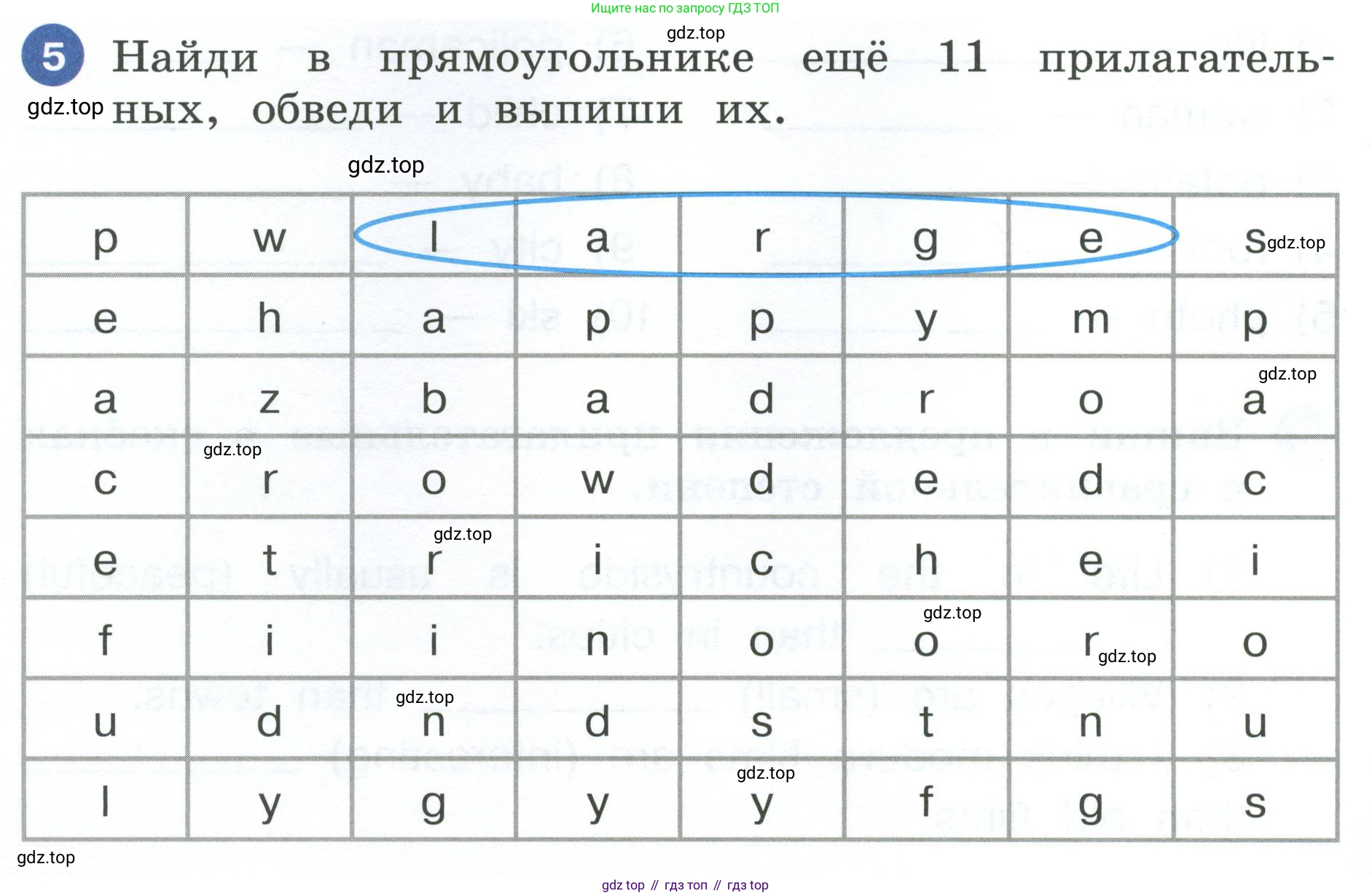 ГДЗ Английский язык (english), 4 класс рабочая тетрадь, авторы: Афанасьева Ольга Васильевна (Afanasyeva Olga), Баранова Ксения Михайловна (Baranova Ksenia), Михеева Ирина Владимировна (Mikheeva Irina), издательство Просвещение, Москва, 2024, красного цвета, Часть 2, страница 58, номер 5, Условие