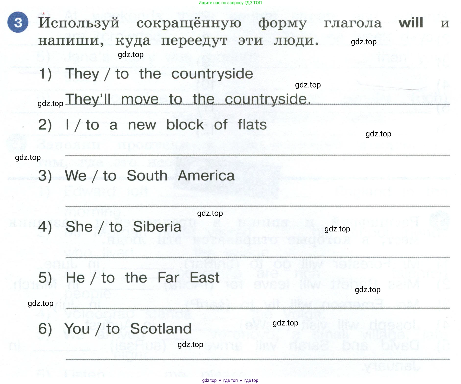 ГДЗ Английский язык (english), 4 класс рабочая тетрадь, авторы: Афанасьева Ольга Васильевна (Afanasyeva Olga), Баранова Ксения Михайловна (Baranova Ksenia), Михеева Ирина Владимировна (Mikheeva Irina), издательство Просвещение, Москва, 2024, красного цвета, Часть 2, страница 60, номер 3, Условие