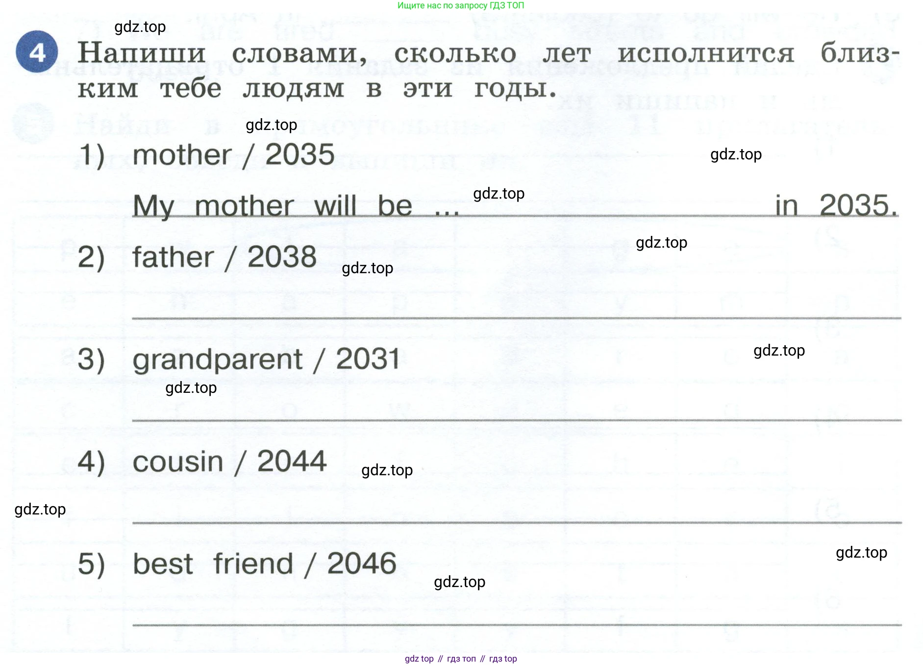 ГДЗ Английский язык (english), 4 класс рабочая тетрадь, авторы: Афанасьева Ольга Васильевна (Afanasyeva Olga), Баранова Ксения Михайловна (Baranova Ksenia), Михеева Ирина Владимировна (Mikheeva Irina), издательство Просвещение, Москва, 2024, красного цвета, Часть 2, страница 60, номер 4, Условие