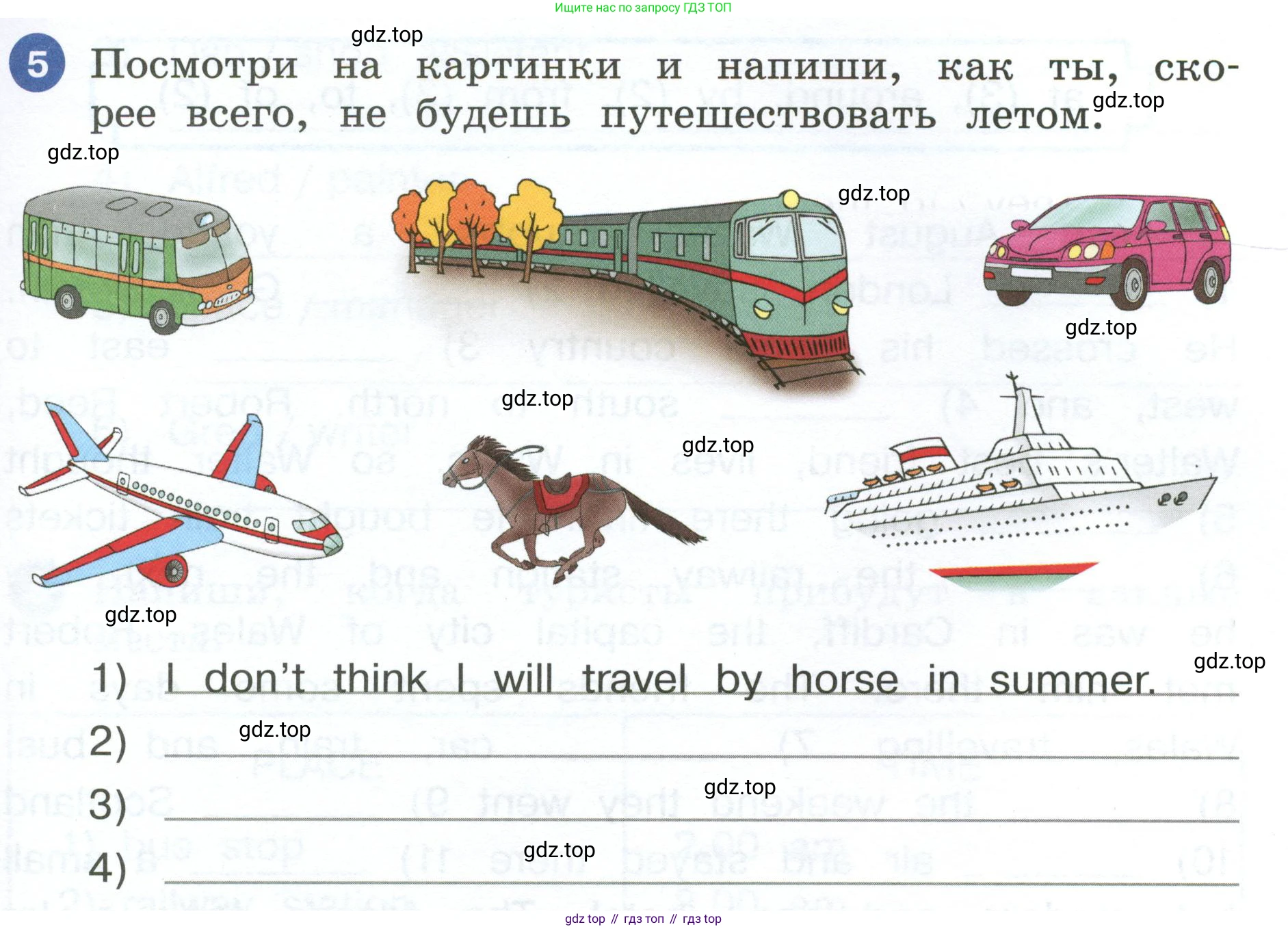 ГДЗ Английский язык (english), 4 класс рабочая тетрадь, авторы: Афанасьева Ольга Васильевна (Afanasyeva Olga), Баранова Ксения Михайловна (Baranova Ksenia), Михеева Ирина Владимировна (Mikheeva Irina), издательство Просвещение, Москва, 2024, красного цвета, Часть 2, страница 61, номер 5, Условие