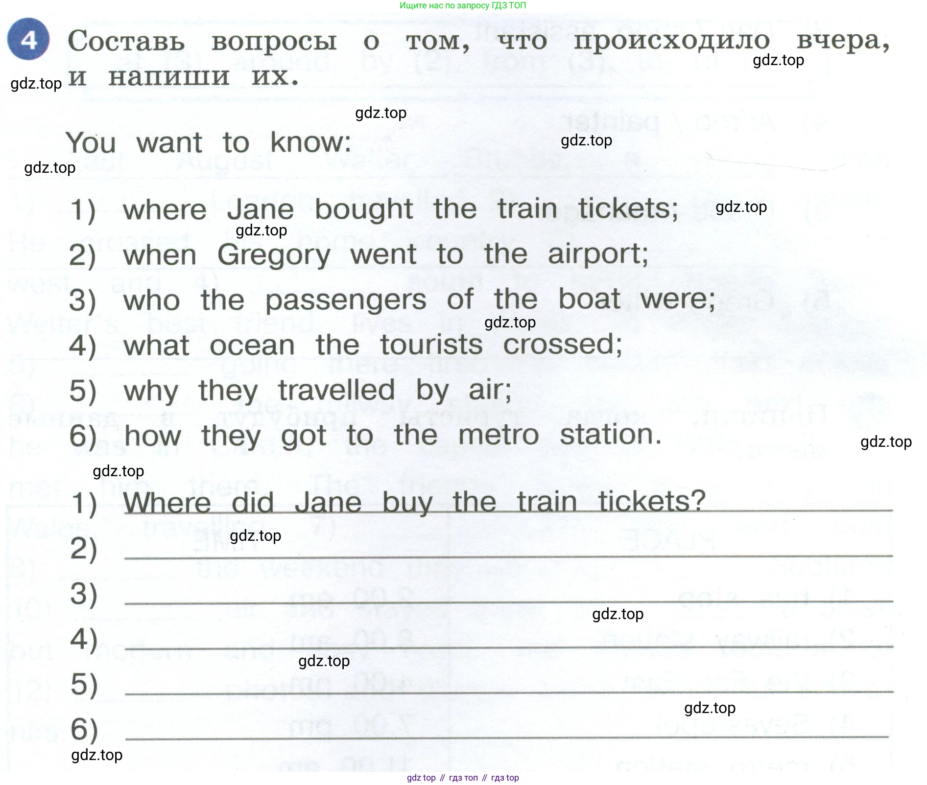 ГДЗ Английский язык (english), 4 класс рабочая тетрадь, авторы: Афанасьева Ольга Васильевна (Afanasyeva Olga), Баранова Ксения Михайловна (Baranova Ksenia), Михеева Ирина Владимировна (Mikheeva Irina), издательство Просвещение, Москва, 2024, красного цвета, Часть 2, страница 64, номер 4, Условие