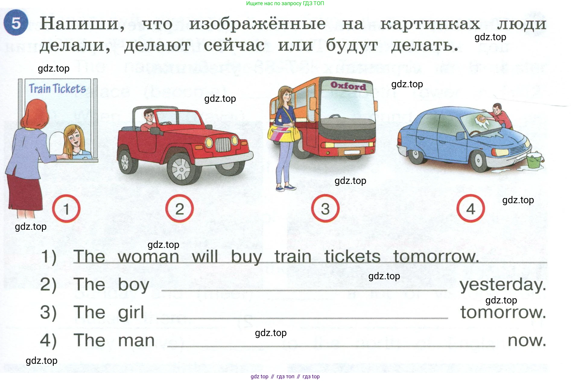 ГДЗ Английский язык (english), 4 класс рабочая тетрадь, авторы: Афанасьева Ольга Васильевна (Afanasyeva Olga), Баранова Ксения Михайловна (Baranova Ksenia), Михеева Ирина Владимировна (Mikheeva Irina), издательство Просвещение, Москва, 2024, красного цвета, Часть 2, страница 67, номер 5, Условие