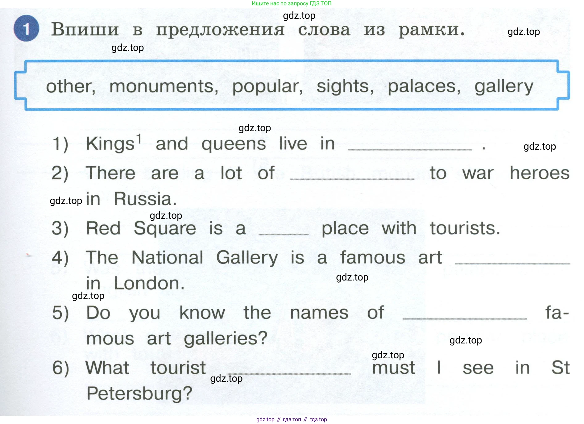 ГДЗ Английский язык (english), 4 класс рабочая тетрадь, авторы: Афанасьева Ольга Васильевна (Afanasyeva Olga), Баранова Ксения Михайловна (Baranova Ksenia), Михеева Ирина Владимировна (Mikheeva Irina), издательство Просвещение, Москва, 2024, красного цвета, Часть 2, страница 67, номер 1, Условие