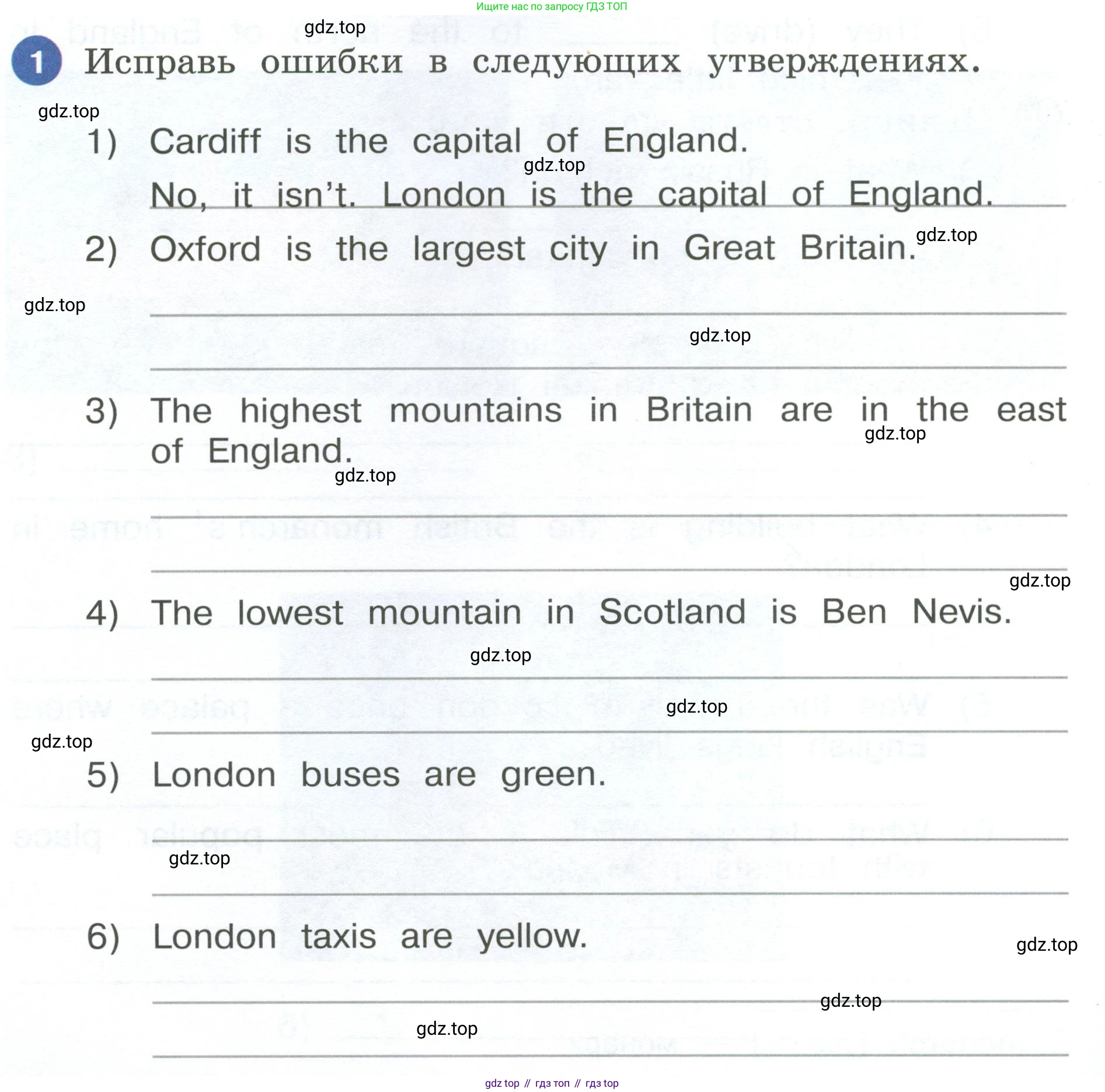 ГДЗ Английский язык (english), 4 класс рабочая тетрадь, авторы: Афанасьева Ольга Васильевна (Afanasyeva Olga), Баранова Ксения Михайловна (Baranova Ksenia), Михеева Ирина Владимировна (Mikheeva Irina), издательство Просвещение, Москва, 2024, красного цвета, Часть 2, страница 70, номер 1, Условие