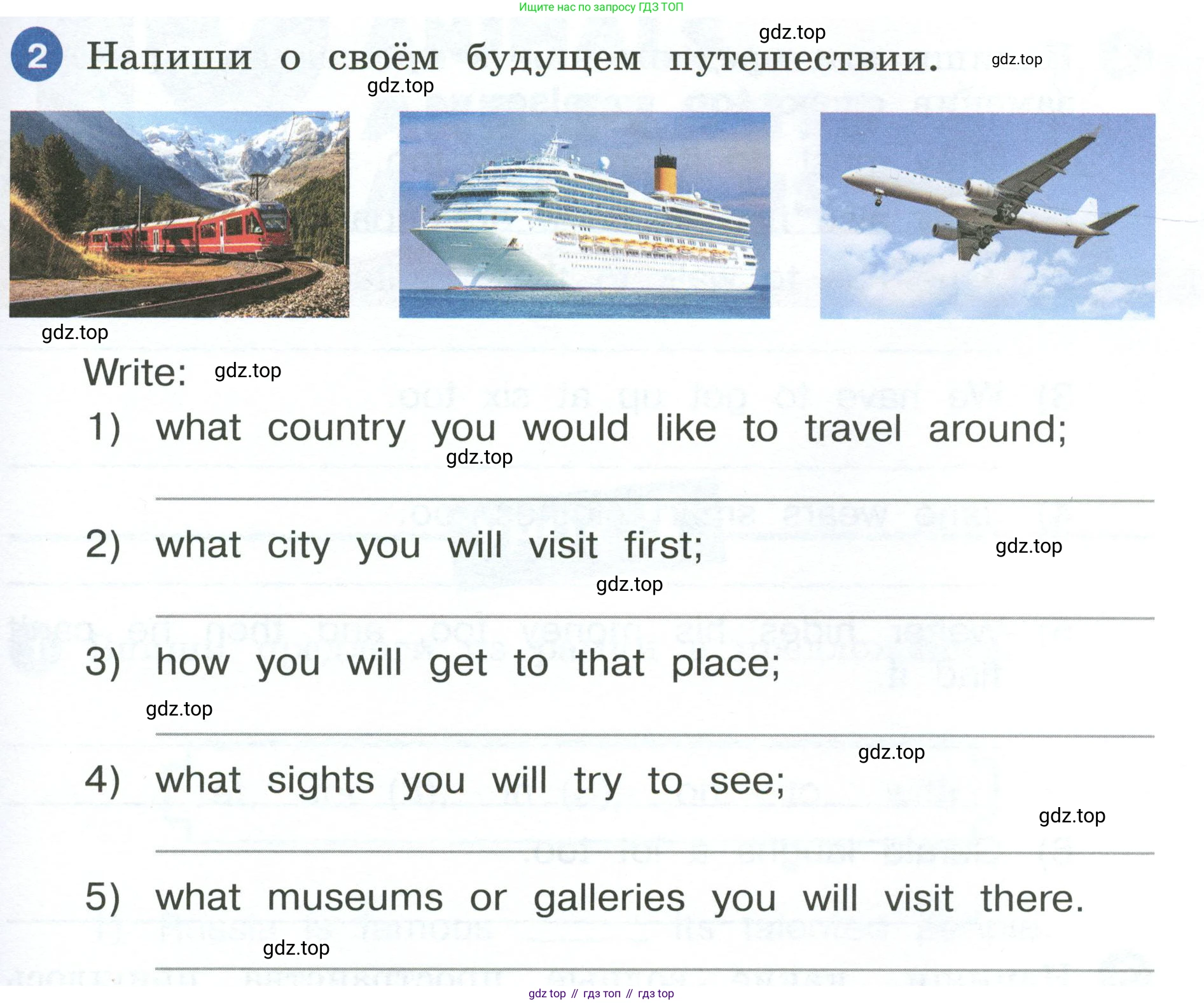 ГДЗ Английский язык (english), 4 класс рабочая тетрадь, авторы: Афанасьева Ольга Васильевна (Afanasyeva Olga), Баранова Ксения Михайловна (Baranova Ksenia), Михеева Ирина Владимировна (Mikheeva Irina), издательство Просвещение, Москва, 2024, красного цвета, Часть 2, страница 71, номер 2, Условие