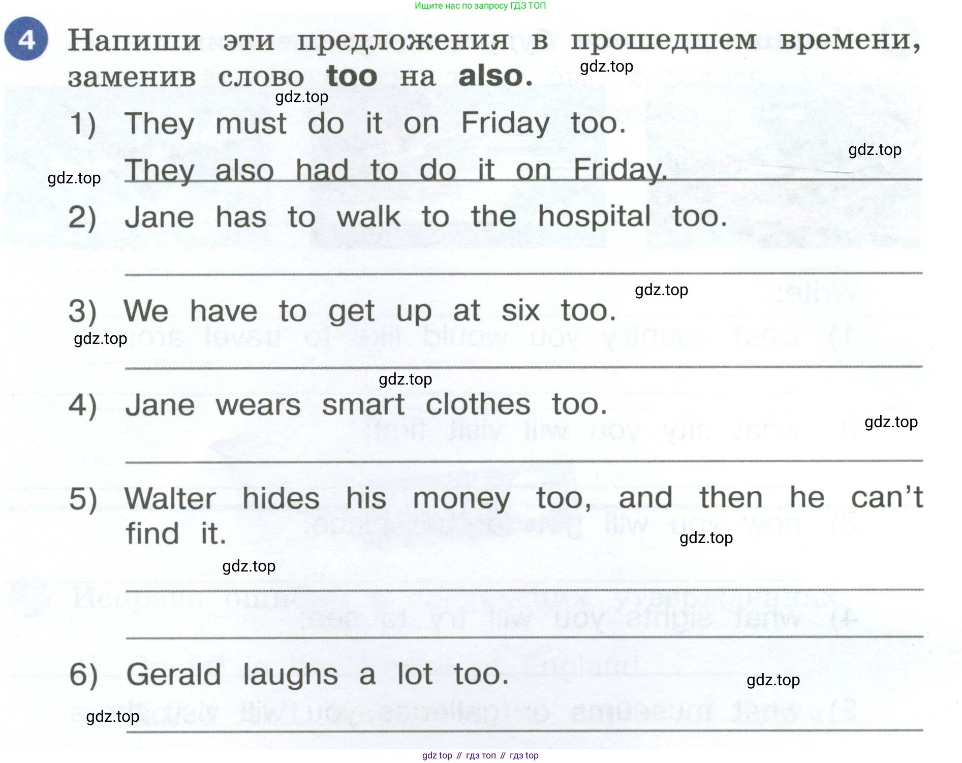 ГДЗ Английский язык (english), 4 класс рабочая тетрадь, авторы: Афанасьева Ольга Васильевна (Afanasyeva Olga), Баранова Ксения Михайловна (Baranova Ksenia), Михеева Ирина Владимировна (Mikheeva Irina), издательство Просвещение, Москва, 2024, красного цвета, Часть 2, страница 72, номер 4, Условие