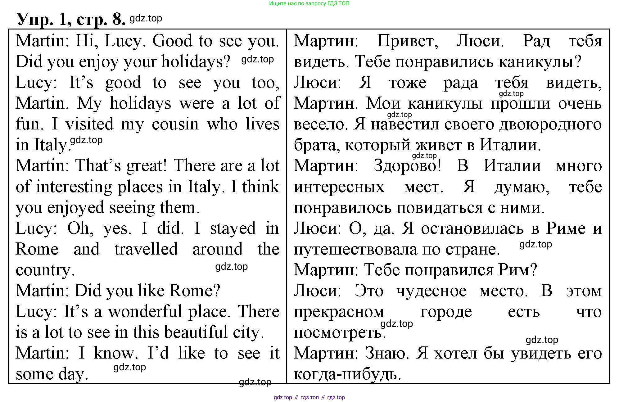 ГДЗ Английский язык (english), 4 класс рабочая тетрадь, авторы: Афанасьева Ольга Васильевна (Afanasyeva Olga), Баранова Ксения Михайловна (Baranova Ksenia), Михеева Ирина Владимировна (Mikheeva Irina), издательство Просвещение, Москва, 2024, красного цвета, Часть 1, страница 8, номер 1, Решение