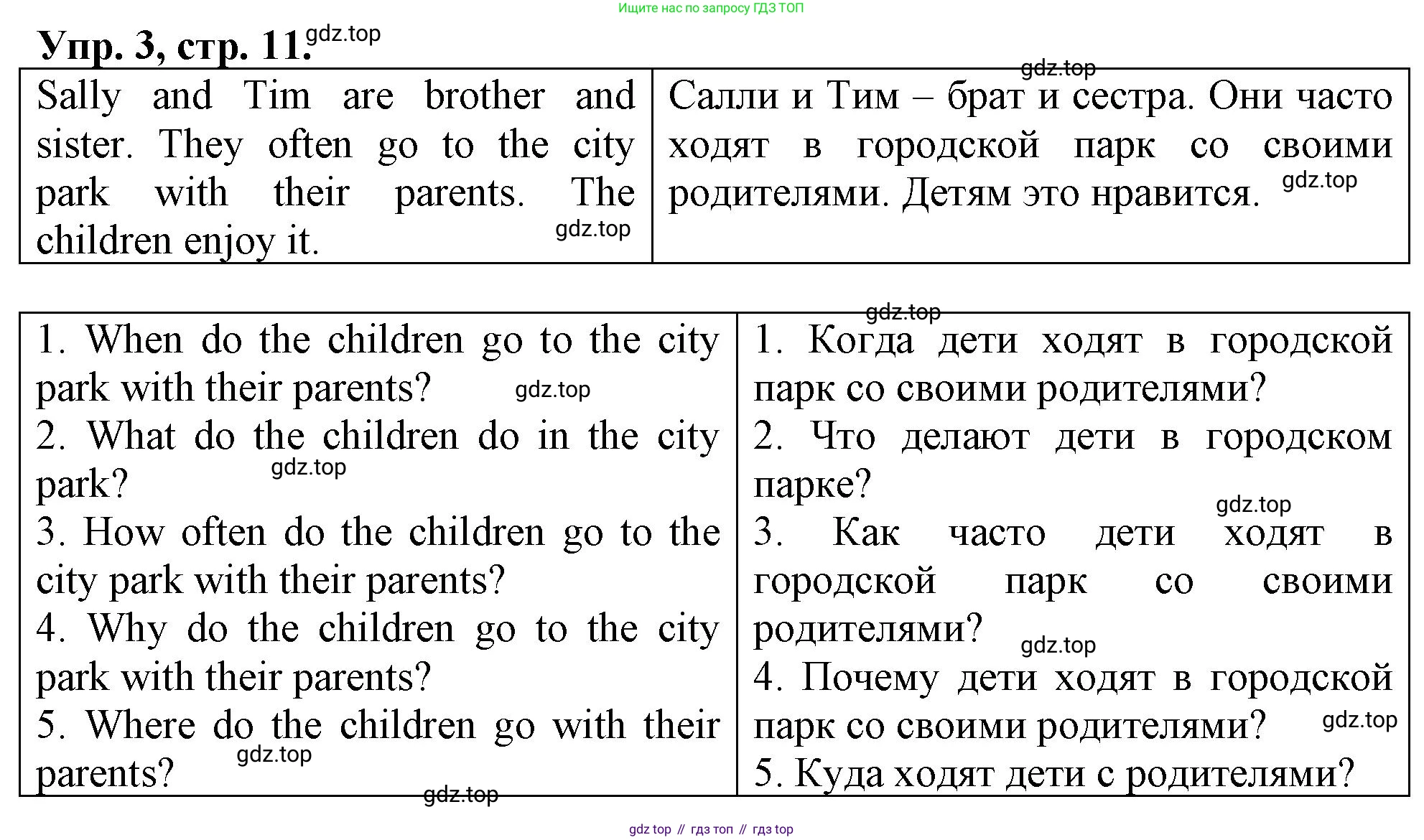 ГДЗ Английский язык (english), 4 класс рабочая тетрадь, авторы: Афанасьева Ольга Васильевна (Afanasyeva Olga), Баранова Ксения Михайловна (Baranova Ksenia), Михеева Ирина Владимировна (Mikheeva Irina), издательство Просвещение, Москва, 2024, красного цвета, Часть 1, страница 11, номер 3, Решение