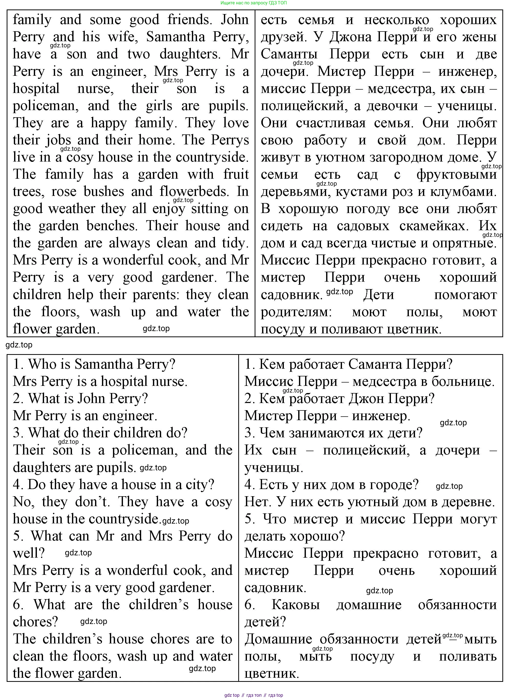 ГДЗ Английский язык (english), 4 класс рабочая тетрадь, авторы: Афанасьева Ольга Васильевна (Afanasyeva Olga), Баранова Ксения Михайловна (Baranova Ksenia), Михеева Ирина Владимировна (Mikheeva Irina), издательство Просвещение, Москва, 2024, красного цвета, Часть 1, страница 34, номер 3, Решение (продолжение 2)