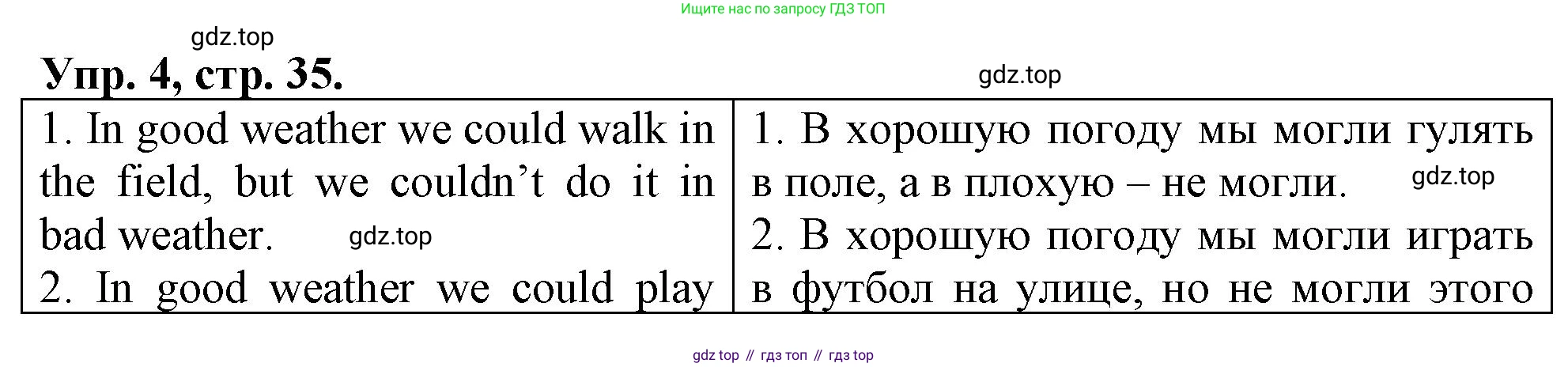 ГДЗ Английский язык (english), 4 класс рабочая тетрадь, авторы: Афанасьева Ольга Васильевна (Afanasyeva Olga), Баранова Ксения Михайловна (Baranova Ksenia), Михеева Ирина Владимировна (Mikheeva Irina), издательство Просвещение, Москва, 2024, красного цвета, Часть 1, страница 35, номер 4, Решение