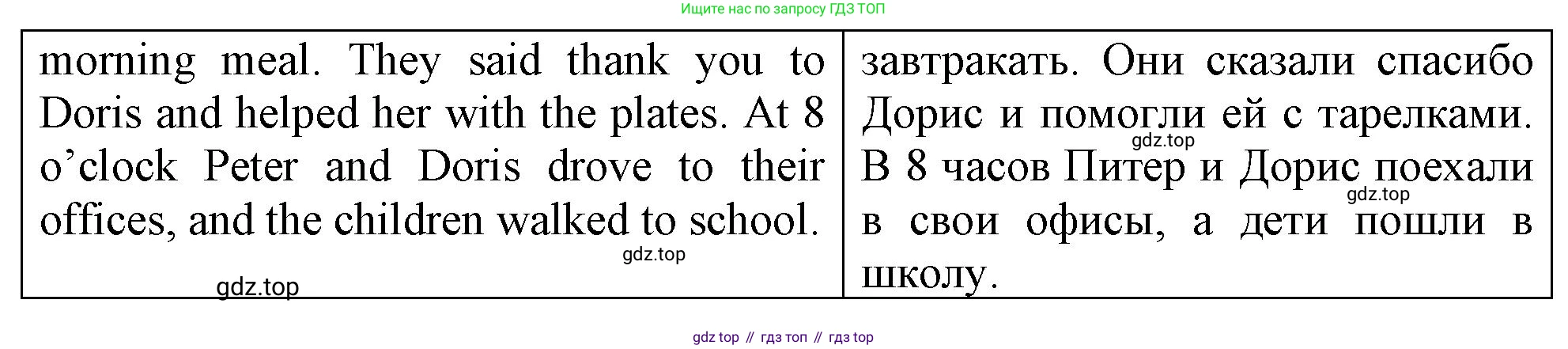 ГДЗ Английский язык (english), 4 класс рабочая тетрадь, авторы: Афанасьева Ольга Васильевна (Afanasyeva Olga), Баранова Ксения Михайловна (Baranova Ksenia), Михеева Ирина Владимировна (Mikheeva Irina), издательство Просвещение, Москва, 2024, красного цвета, Часть 1, страница 56, номер 4, Решение (продолжение 2)