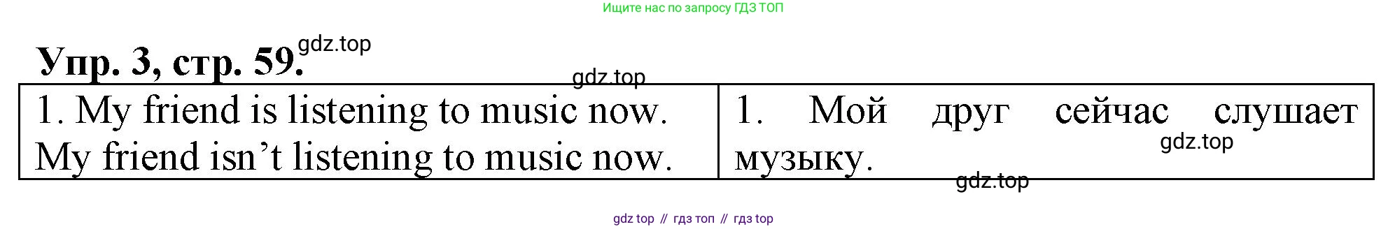 ГДЗ Английский язык (english), 4 класс рабочая тетрадь, авторы: Афанасьева Ольга Васильевна (Afanasyeva Olga), Баранова Ксения Михайловна (Baranova Ksenia), Михеева Ирина Владимировна (Mikheeva Irina), издательство Просвещение, Москва, 2024, красного цвета, Часть 1, страница 59, номер 3, Решение