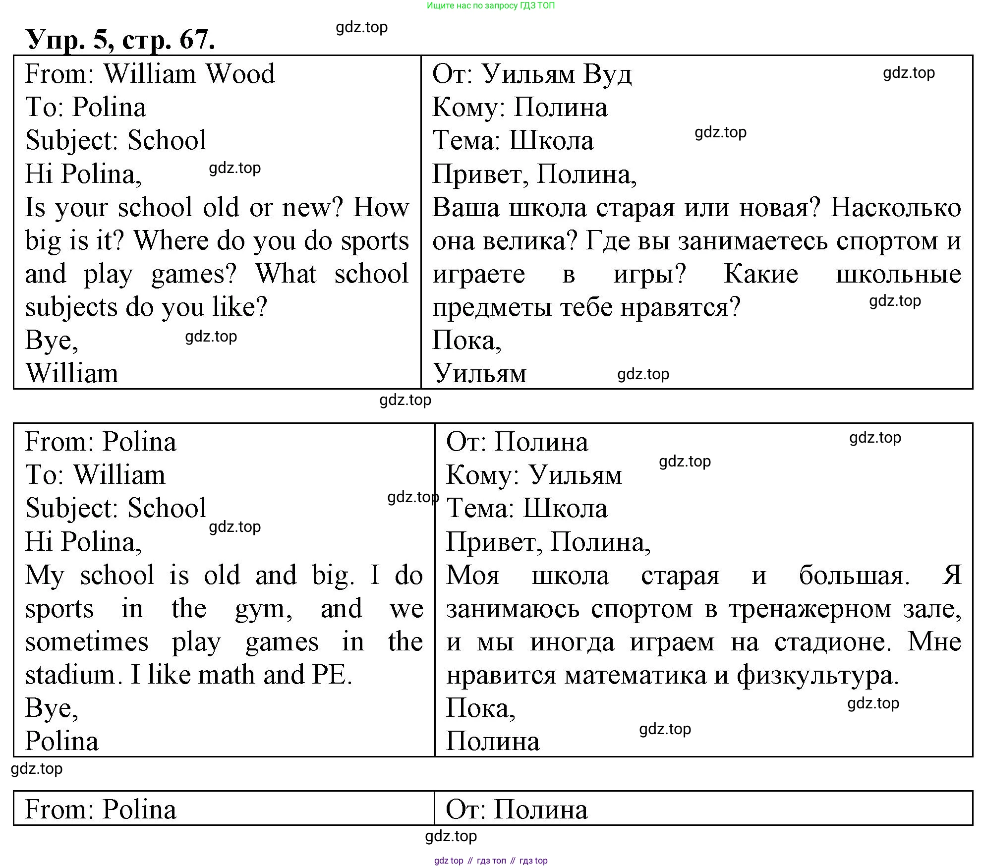 ГДЗ Английский язык (english), 4 класс рабочая тетрадь, авторы: Афанасьева Ольга Васильевна (Afanasyeva Olga), Баранова Ксения Михайловна (Baranova Ksenia), Михеева Ирина Владимировна (Mikheeva Irina), издательство Просвещение, Москва, 2024, красного цвета, Часть 1, страница 68, номер 5, Решение