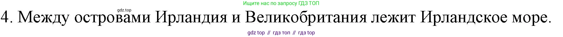 ГДЗ Английский язык (english), 4 класс рабочая тетрадь, авторы: Афанасьева Ольга Васильевна (Afanasyeva Olga), Баранова Ксения Михайловна (Baranova Ksenia), Михеева Ирина Владимировна (Mikheeva Irina), издательство Просвещение, Москва, 2024, красного цвета, Часть 1, страница 90, номер 4, Решение