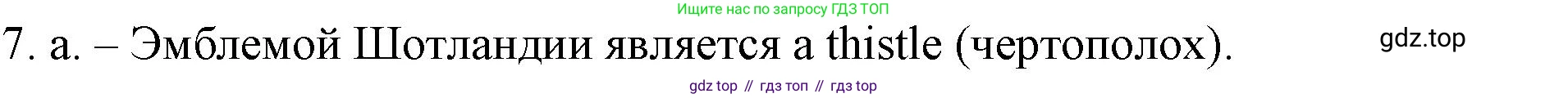 ГДЗ Английский язык (english), 4 класс рабочая тетрадь, авторы: Афанасьева Ольга Васильевна (Afanasyeva Olga), Баранова Ксения Михайловна (Baranova Ksenia), Михеева Ирина Владимировна (Mikheeva Irina), издательство Просвещение, Москва, 2024, красного цвета, Часть 1, страница 91, номер 7, Решение