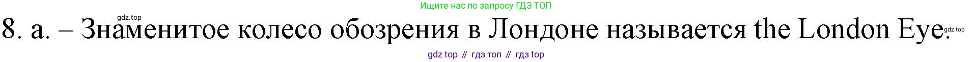 ГДЗ Английский язык (english), 4 класс рабочая тетрадь, авторы: Афанасьева Ольга Васильевна (Afanasyeva Olga), Баранова Ксения Михайловна (Baranova Ksenia), Михеева Ирина Владимировна (Mikheeva Irina), издательство Просвещение, Москва, 2024, красного цвета, Часть 1, страница 91, номер 8, Решение