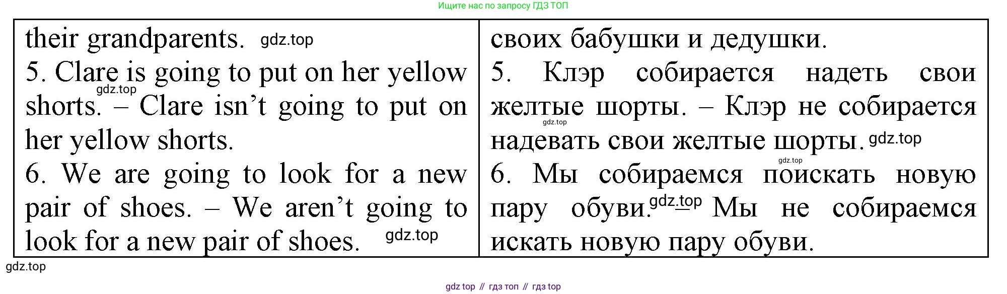 ГДЗ Английский язык (english), 4 класс рабочая тетрадь, авторы: Афанасьева Ольга Васильевна (Afanasyeva Olga), Баранова Ксения Михайловна (Baranova Ksenia), Михеева Ирина Владимировна (Mikheeva Irina), издательство Просвещение, Москва, 2024, красного цвета, Часть 2, страница 9, номер 1, Решение (продолжение 2)