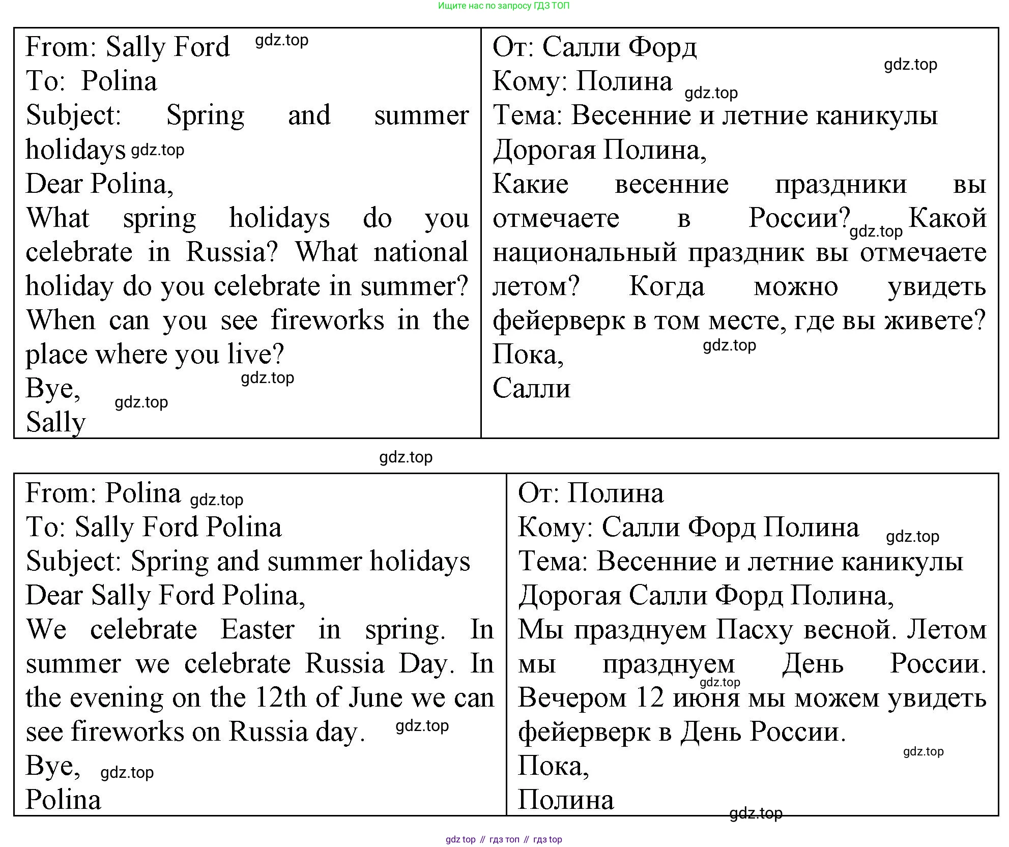 ГДЗ Английский язык (english), 4 класс рабочая тетрадь, авторы: Афанасьева Ольга Васильевна (Afanasyeva Olga), Баранова Ксения Михайловна (Baranova Ksenia), Михеева Ирина Владимировна (Mikheeva Irina), издательство Просвещение, Москва, 2024, красного цвета, Часть 2, страница 33, номер 5, Решение