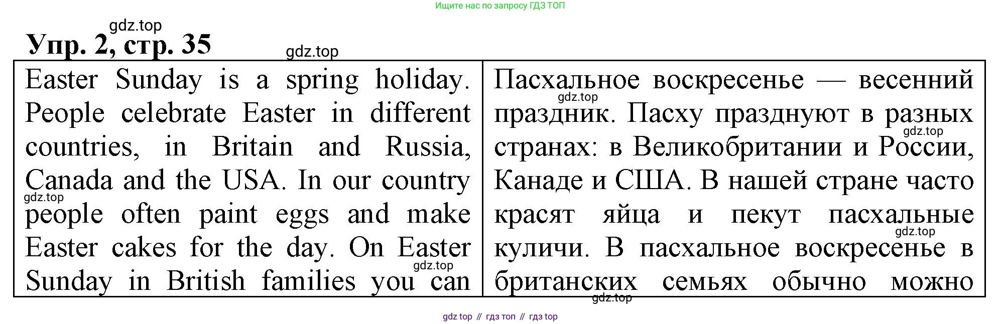 ГДЗ Английский язык (english), 4 класс рабочая тетрадь, авторы: Афанасьева Ольга Васильевна (Afanasyeva Olga), Баранова Ксения Михайловна (Baranova Ksenia), Михеева Ирина Владимировна (Mikheeva Irina), издательство Просвещение, Москва, 2024, красного цвета, Часть 2, страница 35, номер 2, Решение