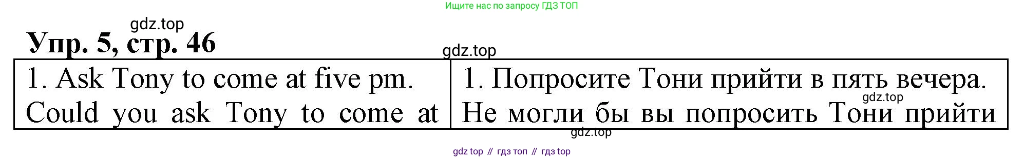 ГДЗ Английский язык (english), 4 класс рабочая тетрадь, авторы: Афанасьева Ольга Васильевна (Afanasyeva Olga), Баранова Ксения Михайловна (Baranova Ksenia), Михеева Ирина Владимировна (Mikheeva Irina), издательство Просвещение, Москва, 2024, красного цвета, Часть 2, страница 46, номер 5, Решение