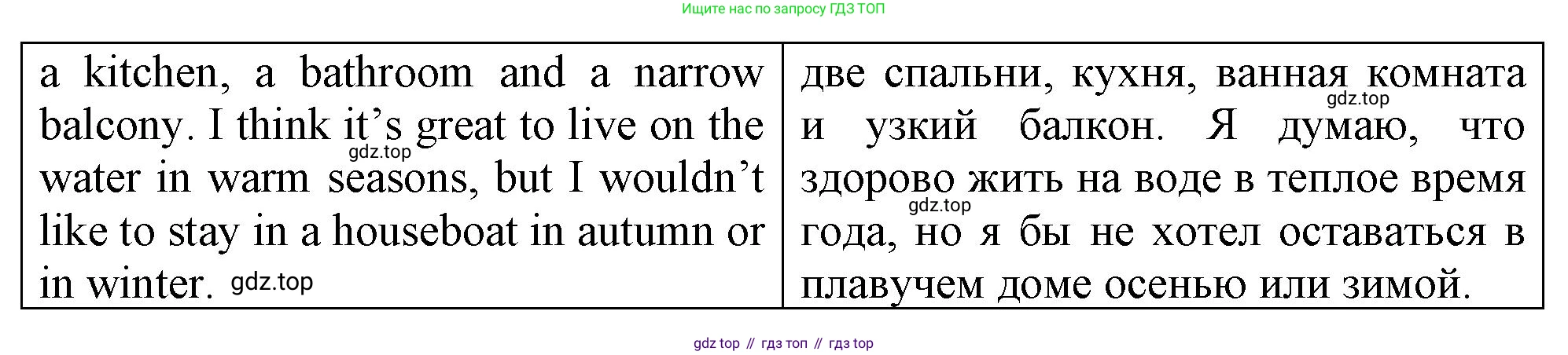 ГДЗ Английский язык (english), 4 класс рабочая тетрадь, авторы: Афанасьева Ольга Васильевна (Afanasyeva Olga), Баранова Ксения Михайловна (Baranova Ksenia), Михеева Ирина Владимировна (Mikheeva Irina), издательство Просвещение, Москва, 2024, красного цвета, Часть 2, страница 50, номер 1, Решение (продолжение 2)