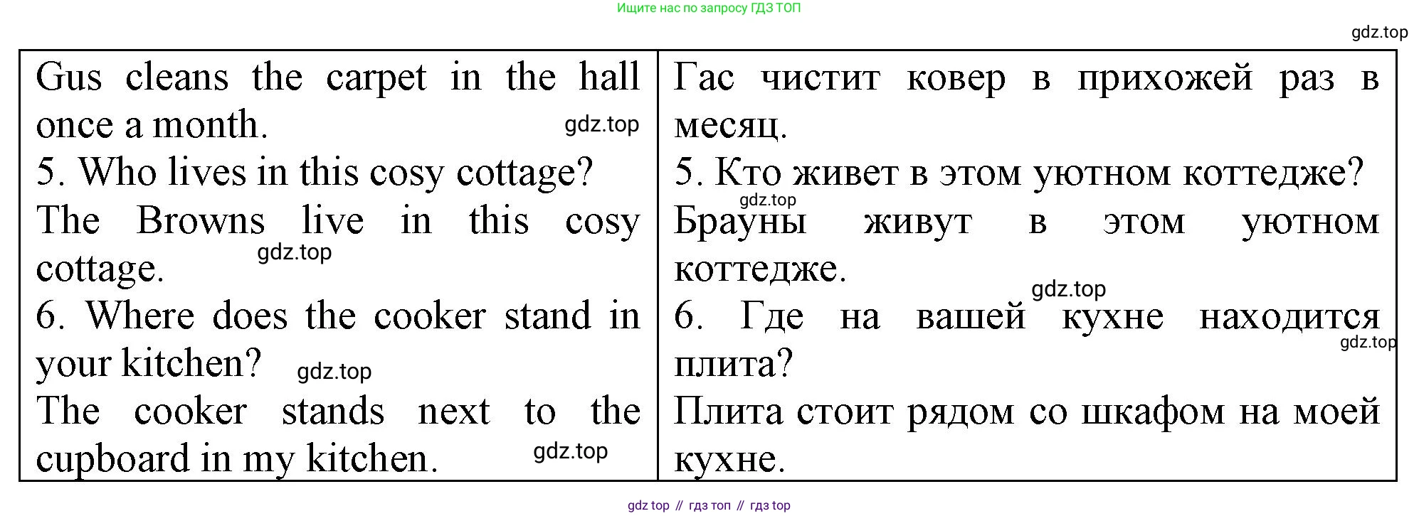 ГДЗ Английский язык (english), 4 класс рабочая тетрадь, авторы: Афанасьева Ольга Васильевна (Afanasyeva Olga), Баранова Ксения Михайловна (Baranova Ksenia), Михеева Ирина Владимировна (Mikheeva Irina), издательство Просвещение, Москва, 2024, красного цвета, Часть 2, страница 52, номер 4, Решение (продолжение 2)
