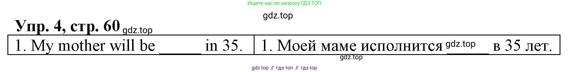 ГДЗ Английский язык (english), 4 класс рабочая тетрадь, авторы: Афанасьева Ольга Васильевна (Afanasyeva Olga), Баранова Ксения Михайловна (Baranova Ksenia), Михеева Ирина Владимировна (Mikheeva Irina), издательство Просвещение, Москва, 2024, красного цвета, Часть 2, страница 60, номер 4, Решение