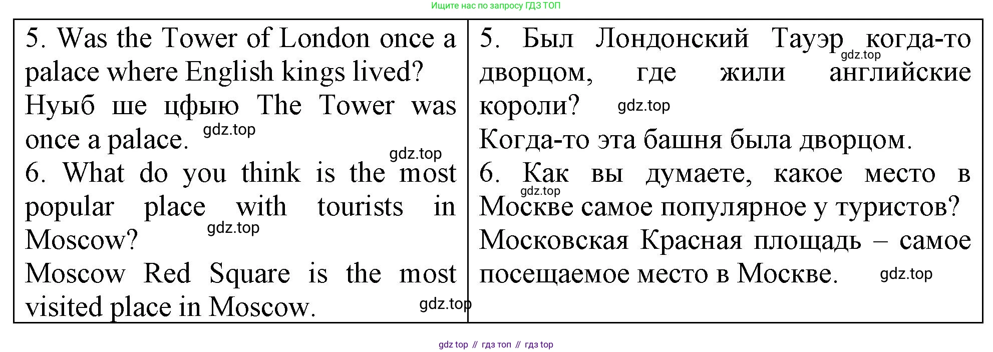 ГДЗ Английский язык (english), 4 класс рабочая тетрадь, авторы: Афанасьева Ольга Васильевна (Afanasyeva Olga), Баранова Ксения Михайловна (Baranova Ksenia), Михеева Ирина Владимировна (Mikheeva Irina), издательство Просвещение, Москва, 2024, красного цвета, Часть 2, страница 69, номер 4, Решение (продолжение 2)